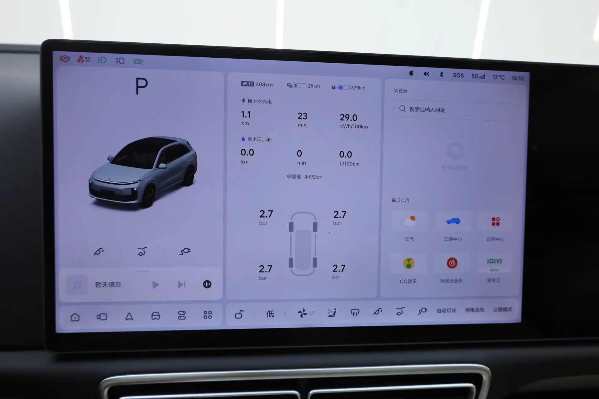 Li Auto L6, 2025 23