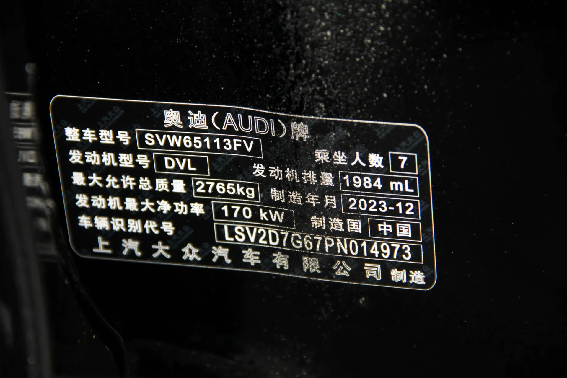 Audi Q6 40 TFSI, 2024 8