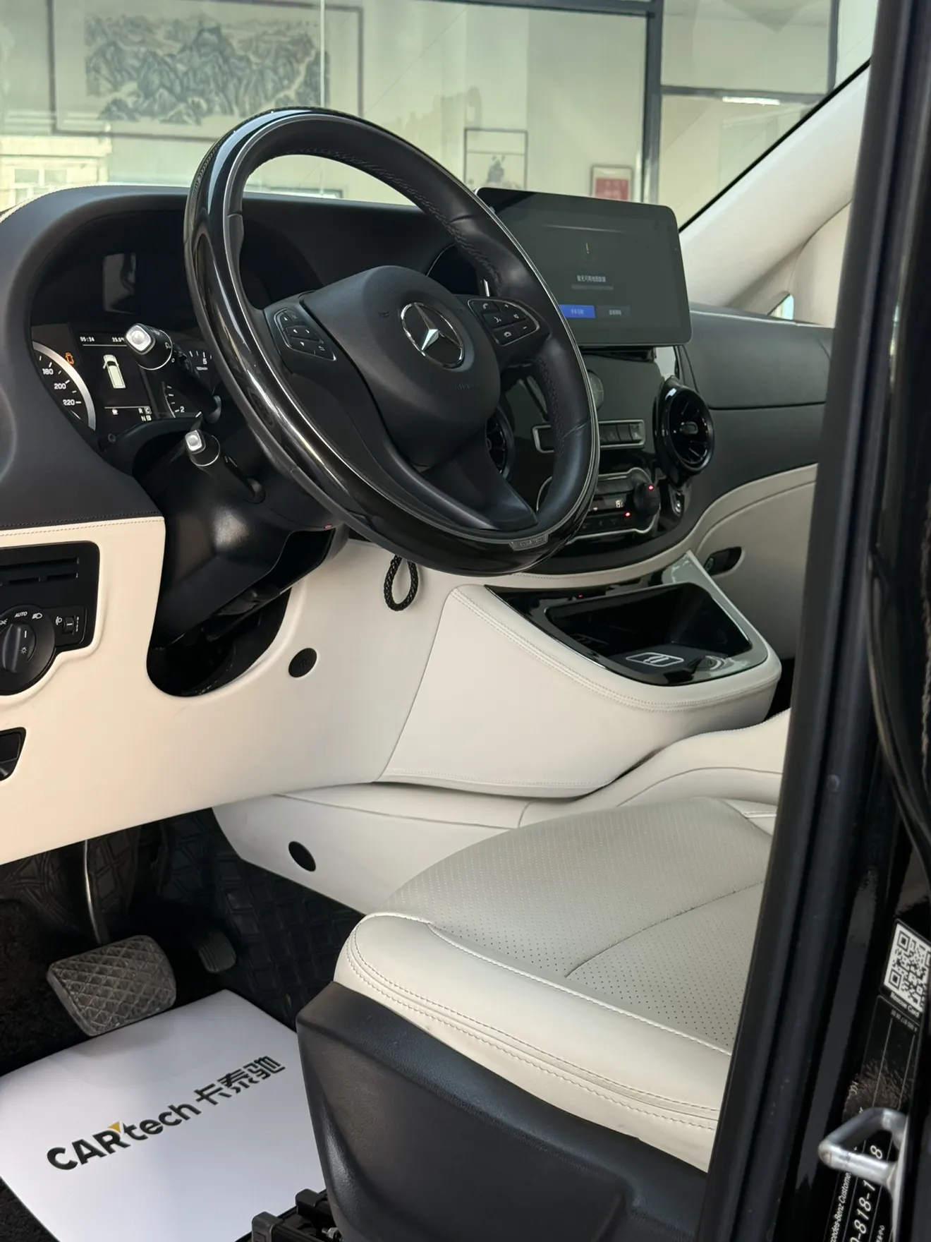 Mercedes-Benz Vito, 2023 12