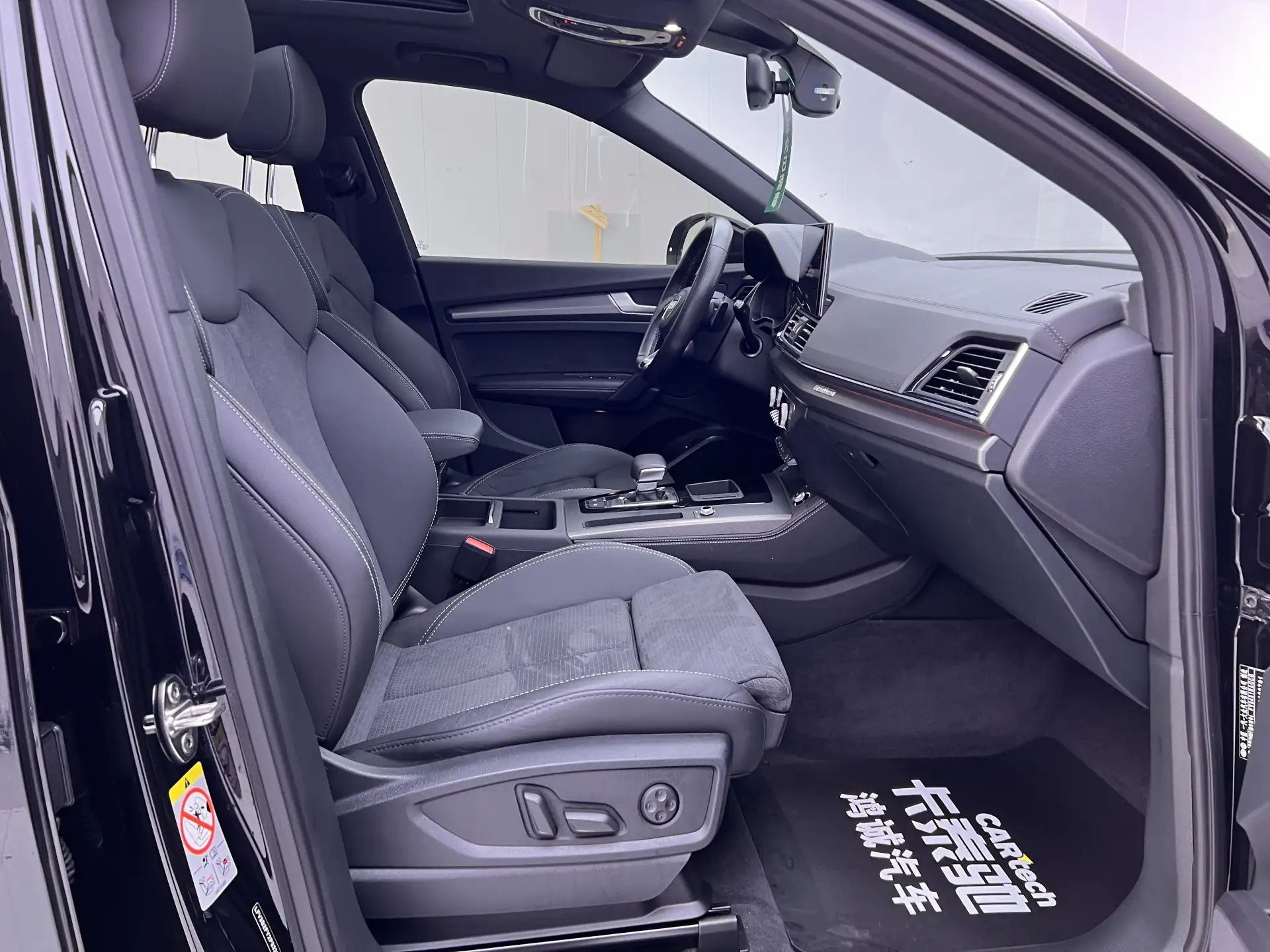 Audi Q5L, 2023 19
