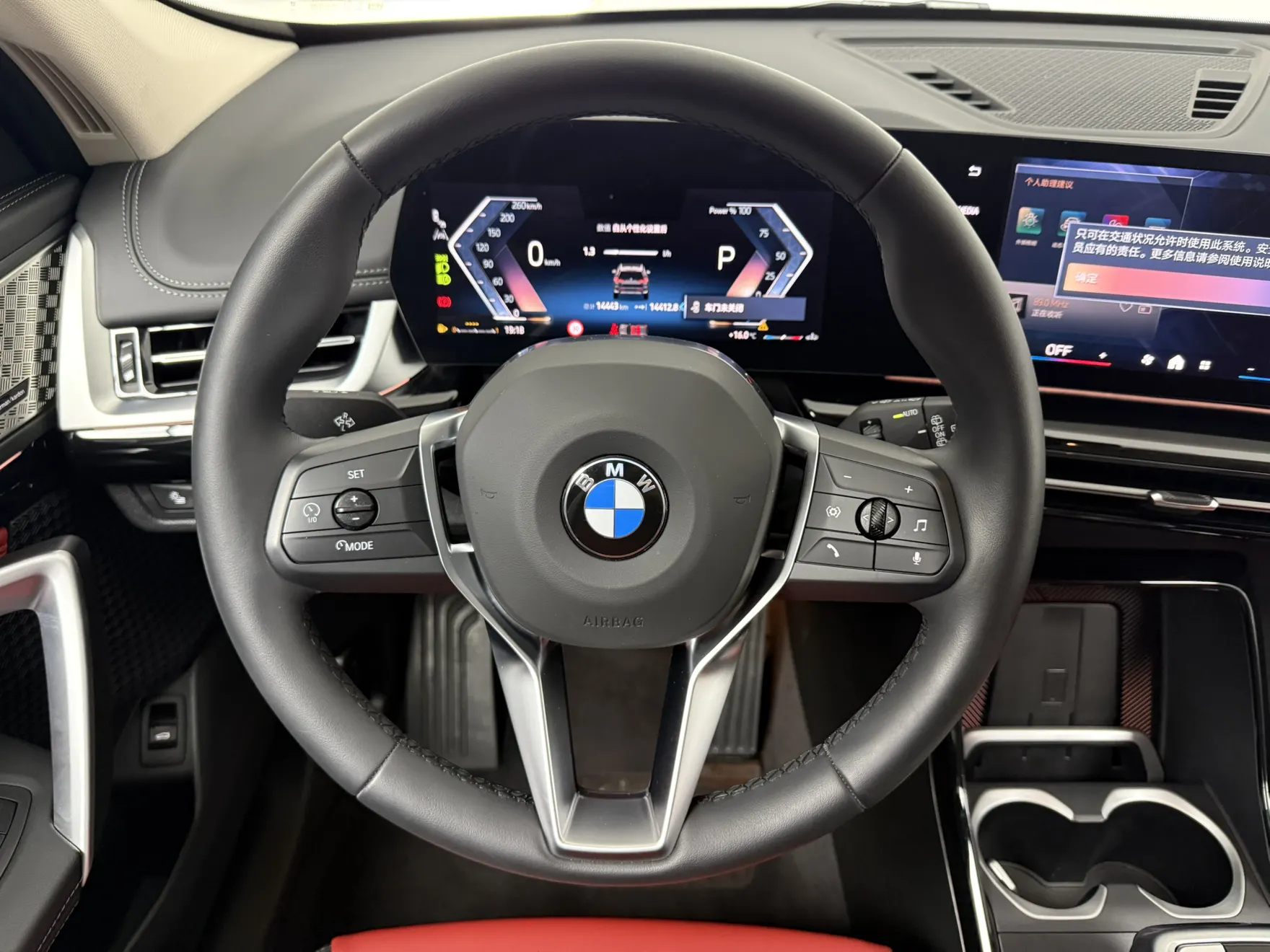 BMW X1, 2025 8