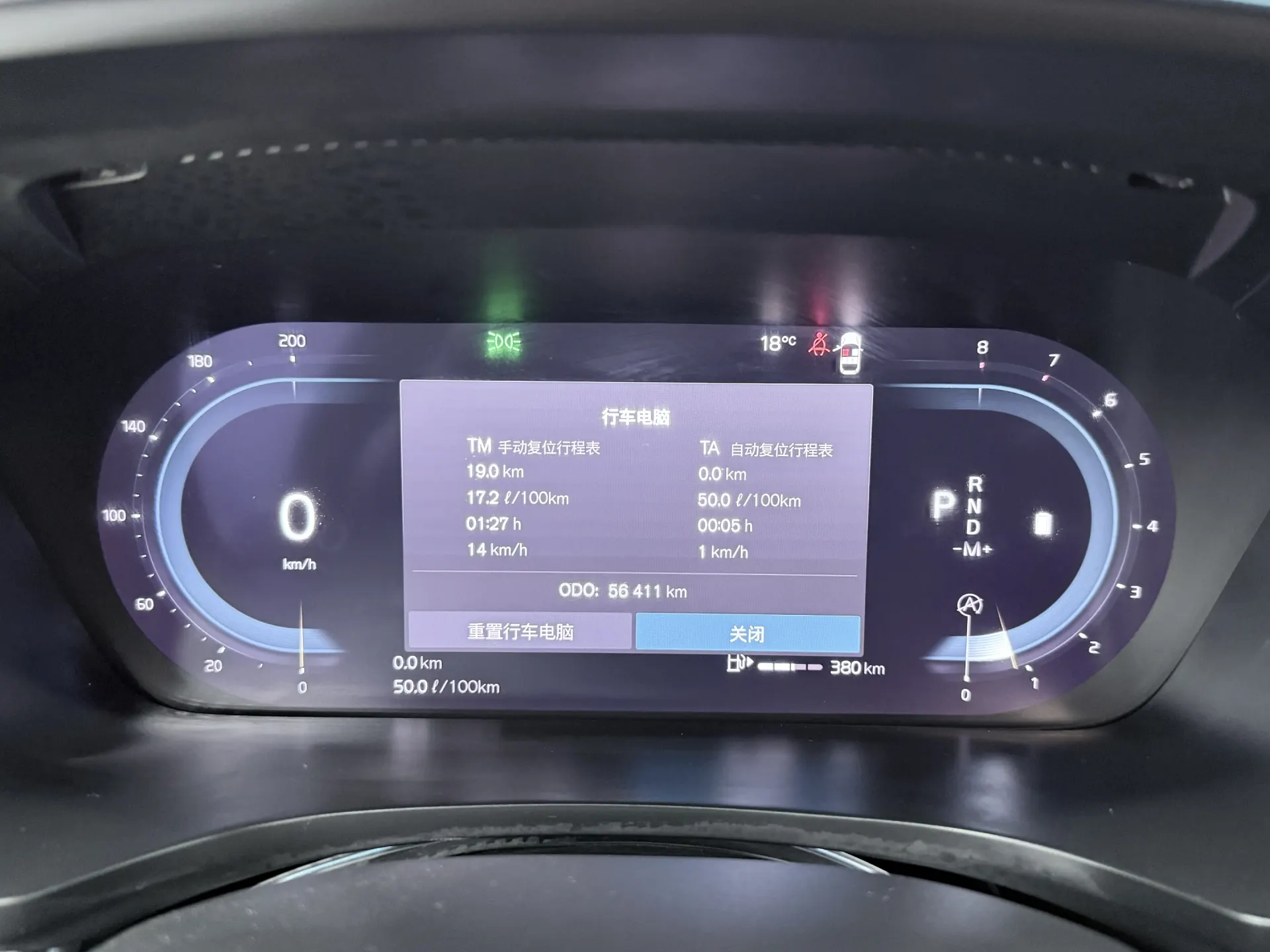 Volvo S60, 2023 10