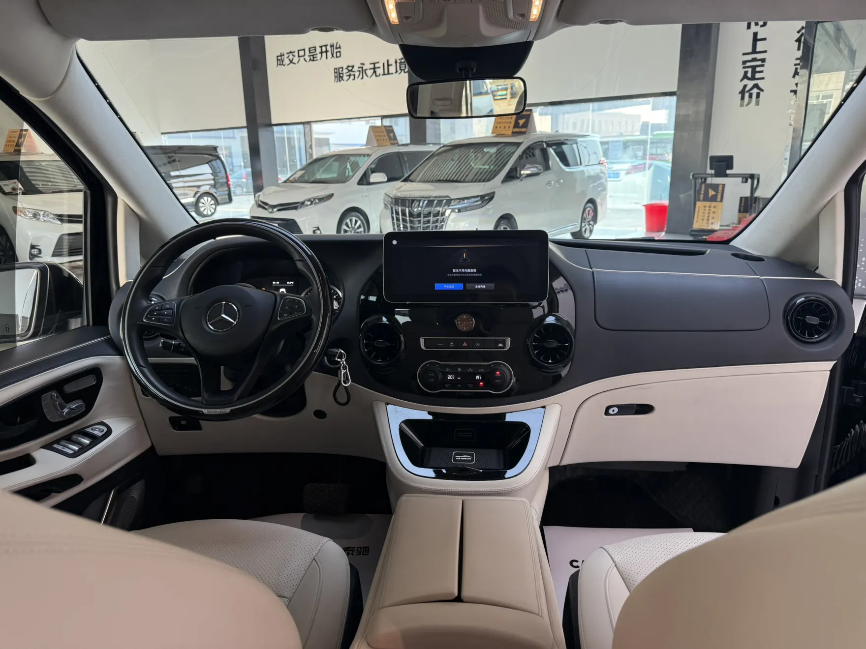 Mercedes-Benz Vito, 2023 8