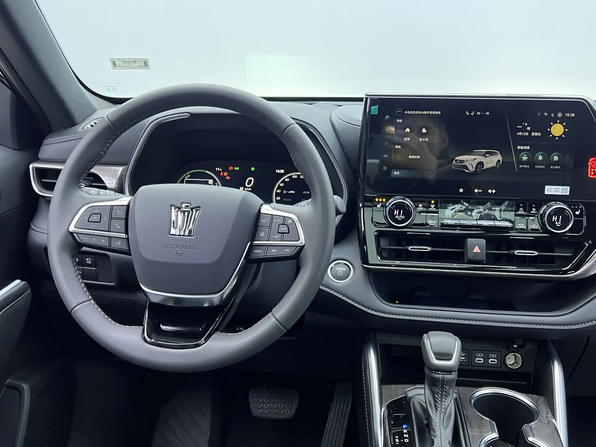 Toyota Crown, 2024 24