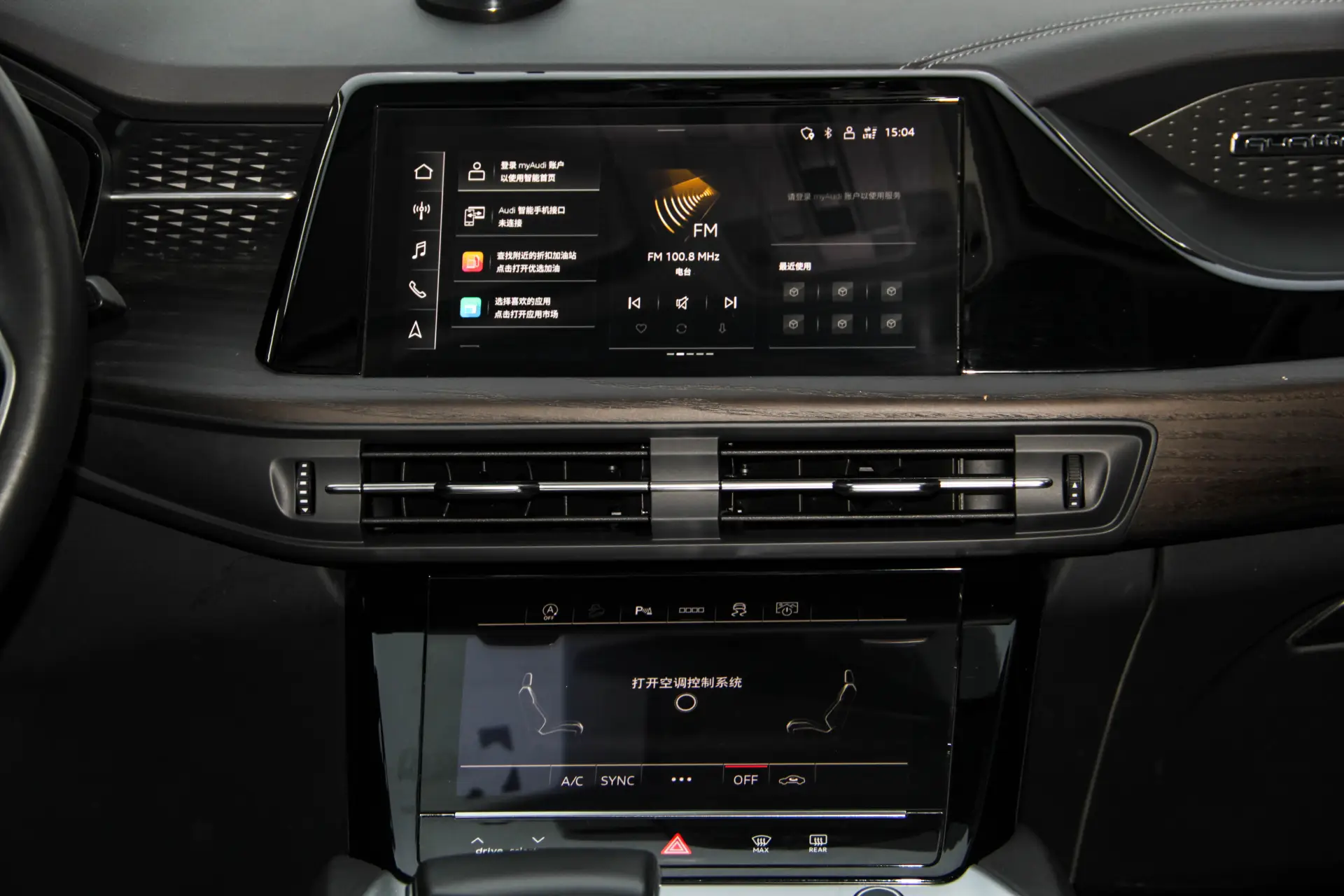 Audi Q6 40 TFSI, 2024 15