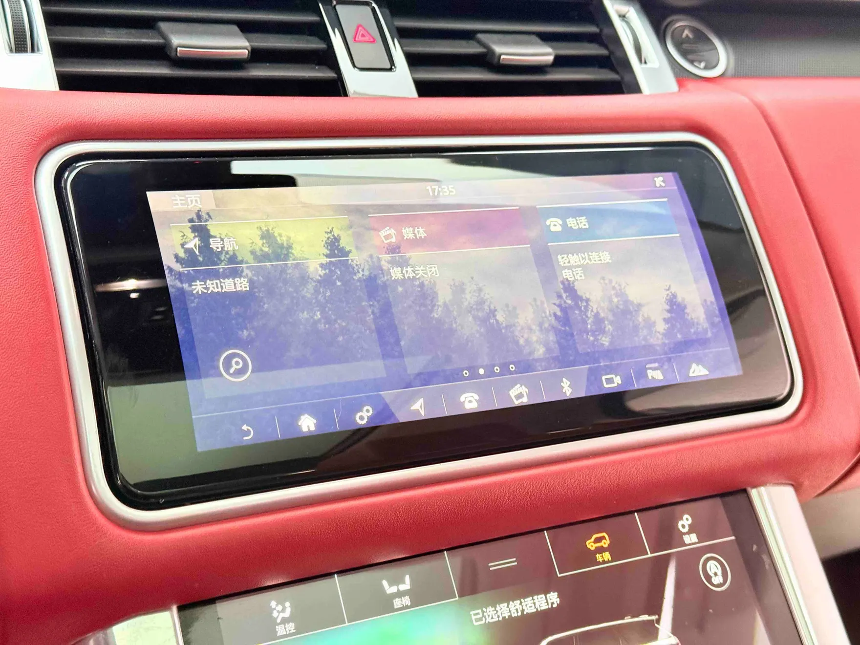 Land Rover Range Rover Sport, 2019 16