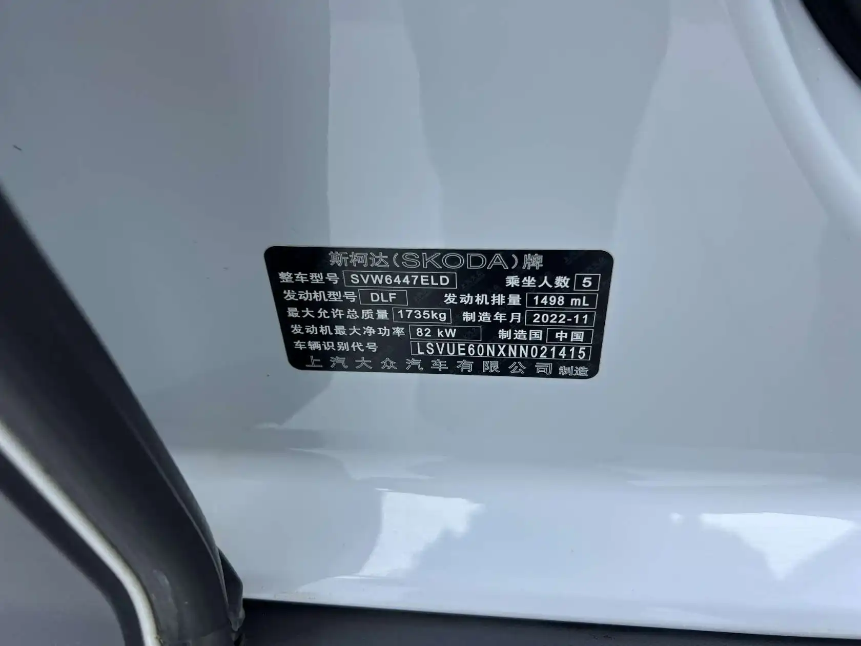Skoda Kamiq, 2023 25