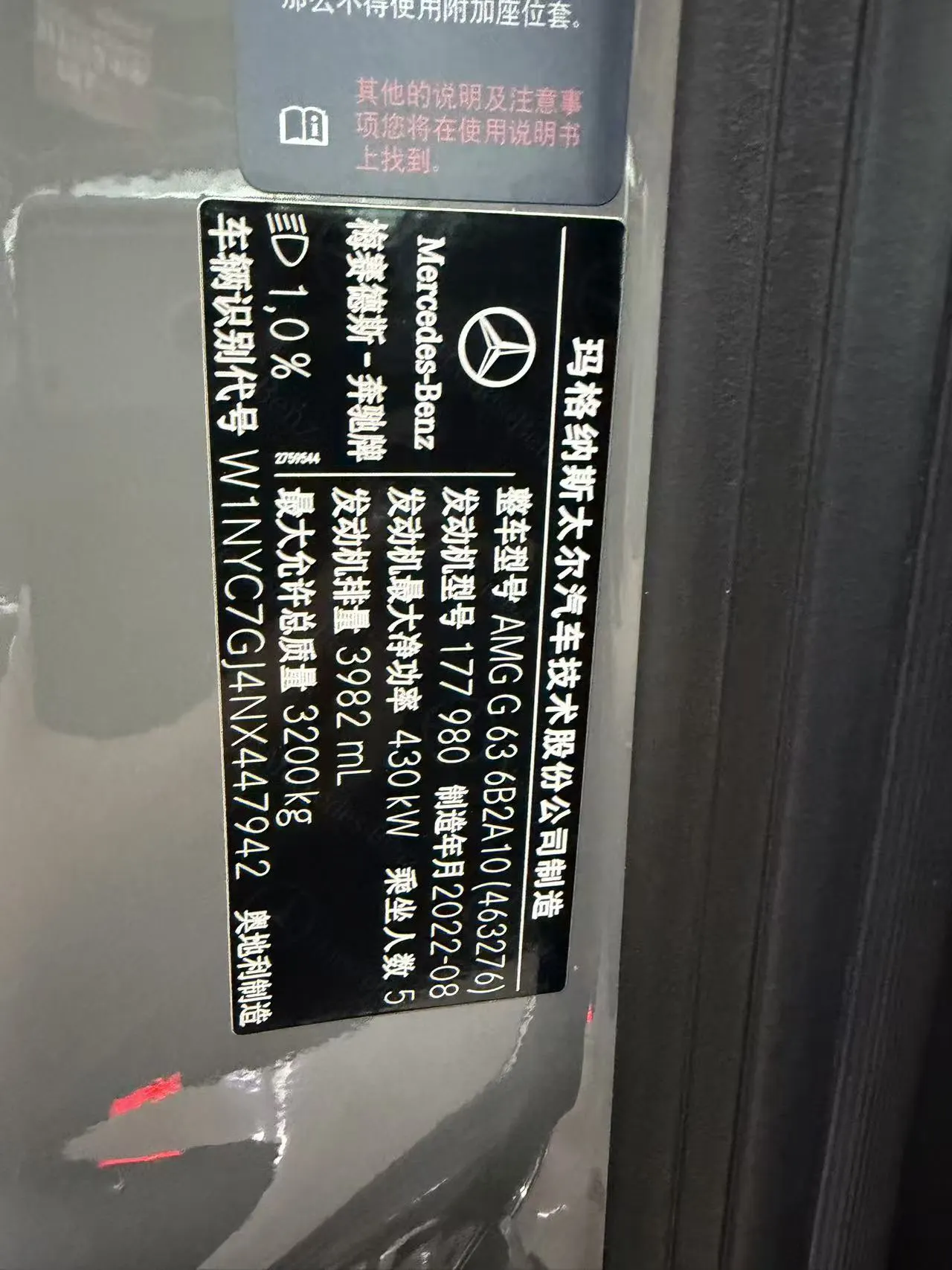 Mercedes-Benz G 63
