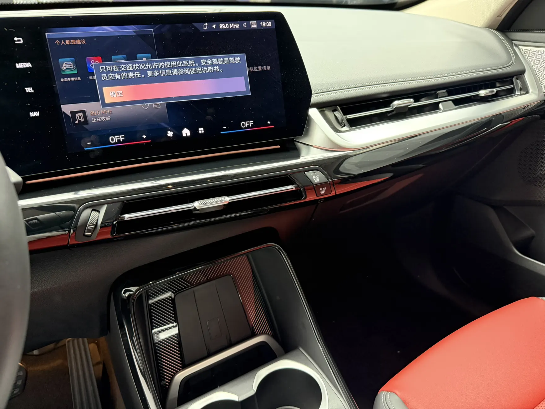 BMW X1, 2025 14