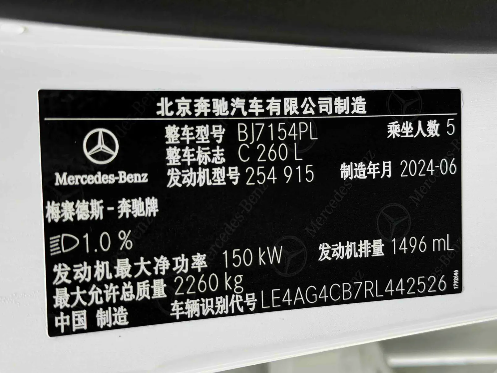 Mercedes-Benz C 260 L, 2024 15