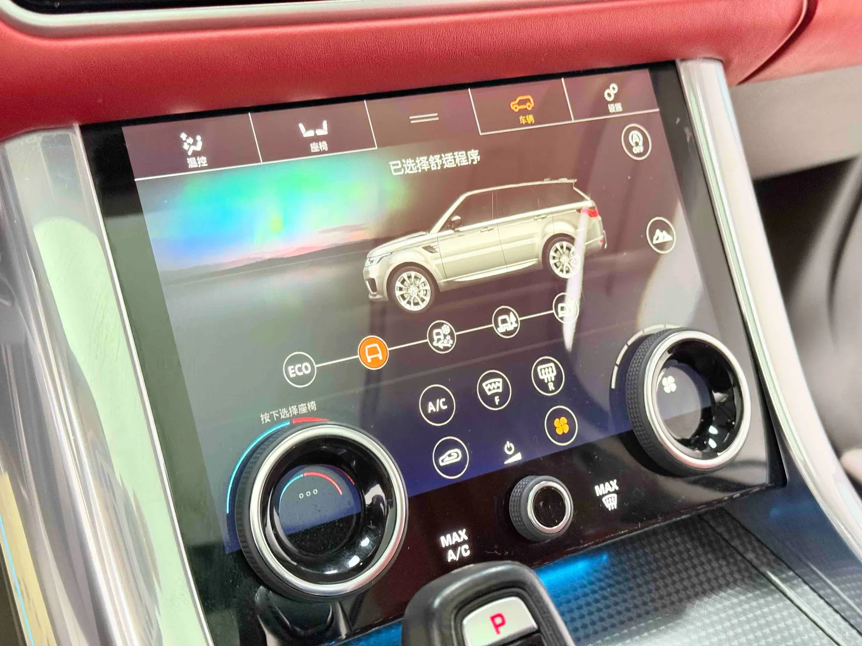 Land Rover Range Rover Sport, 2019 13