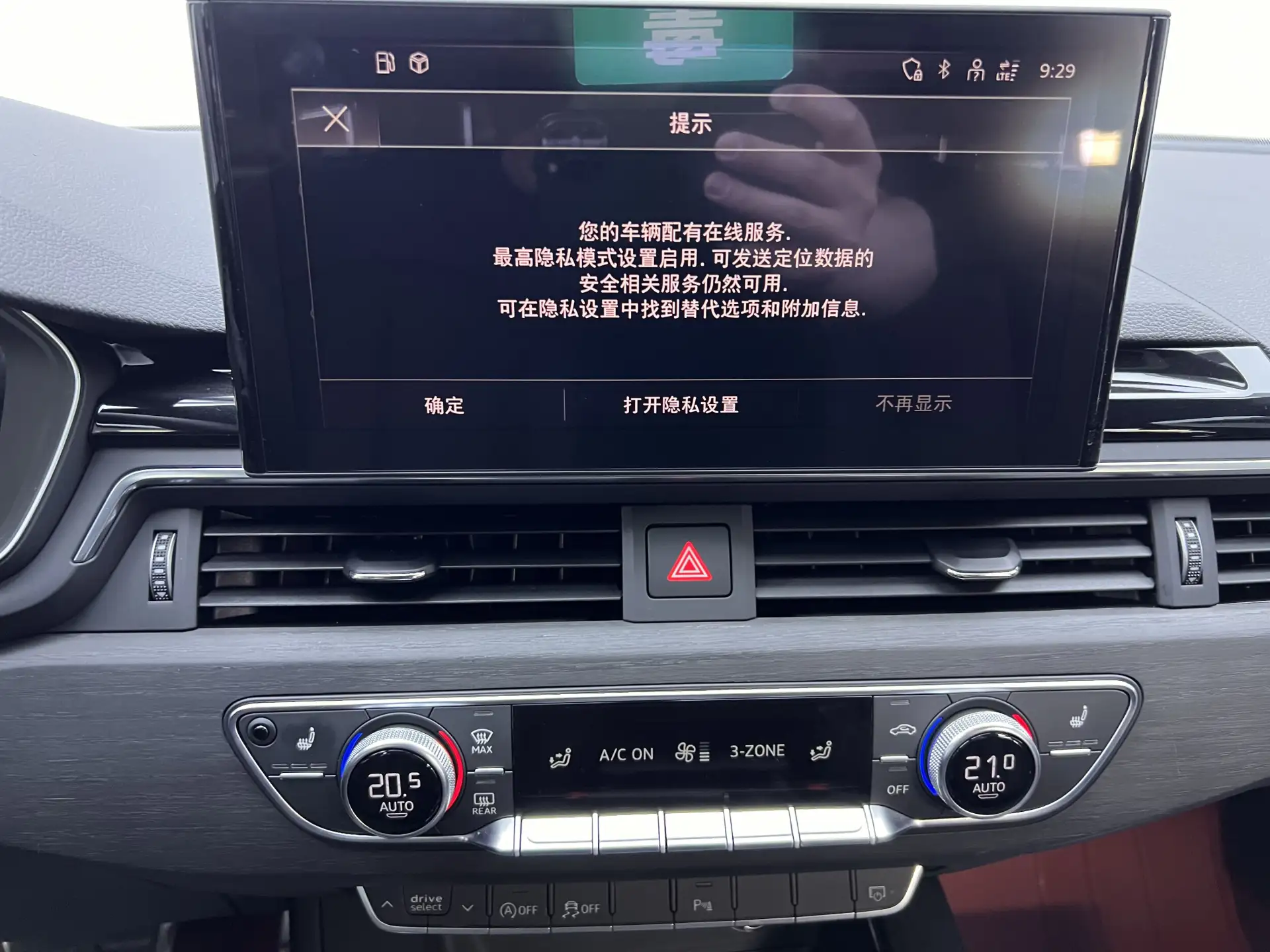 Audi A4L 40 TFSI, 2024 26