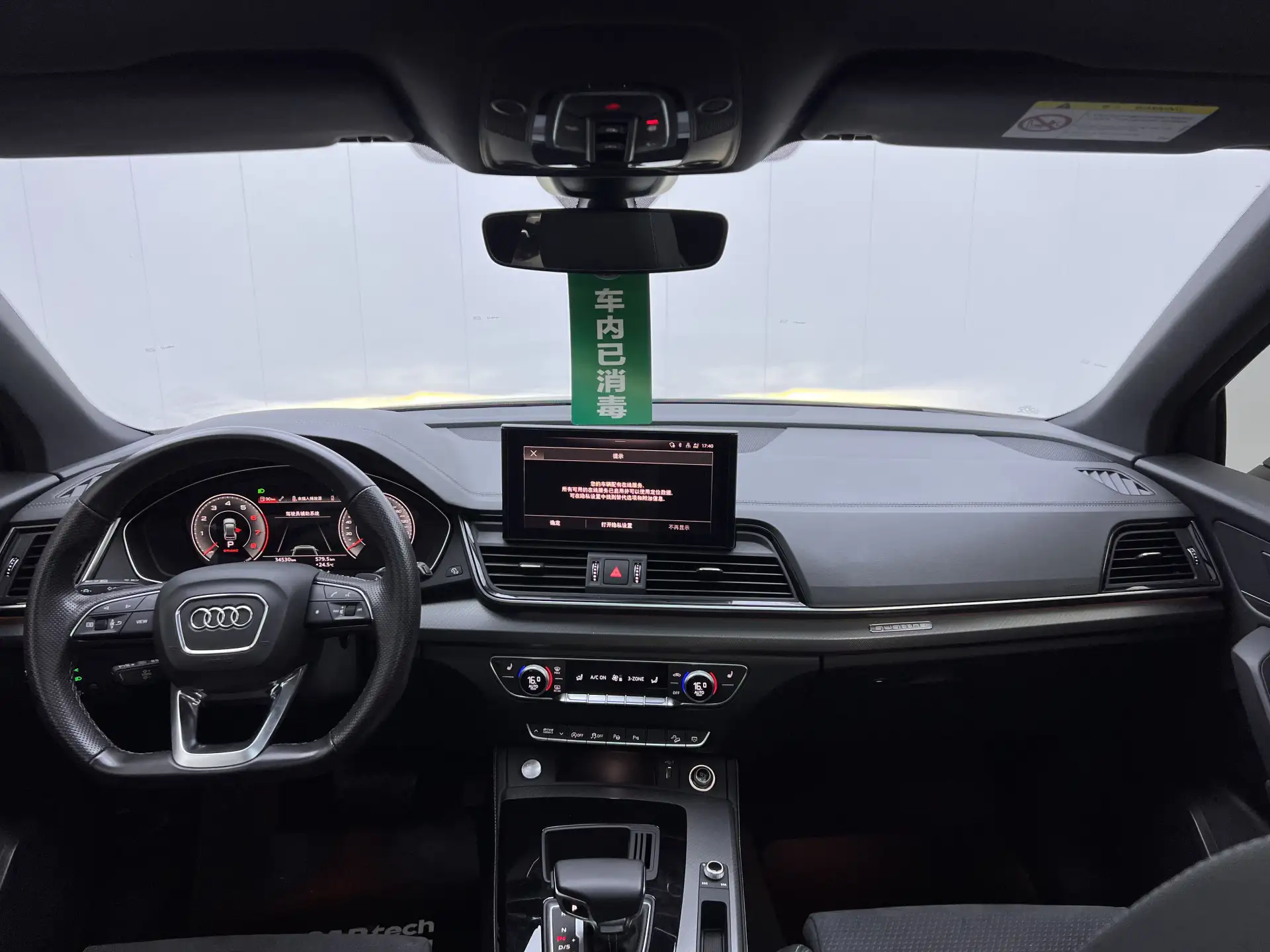 Audi Q5L, 2023 14