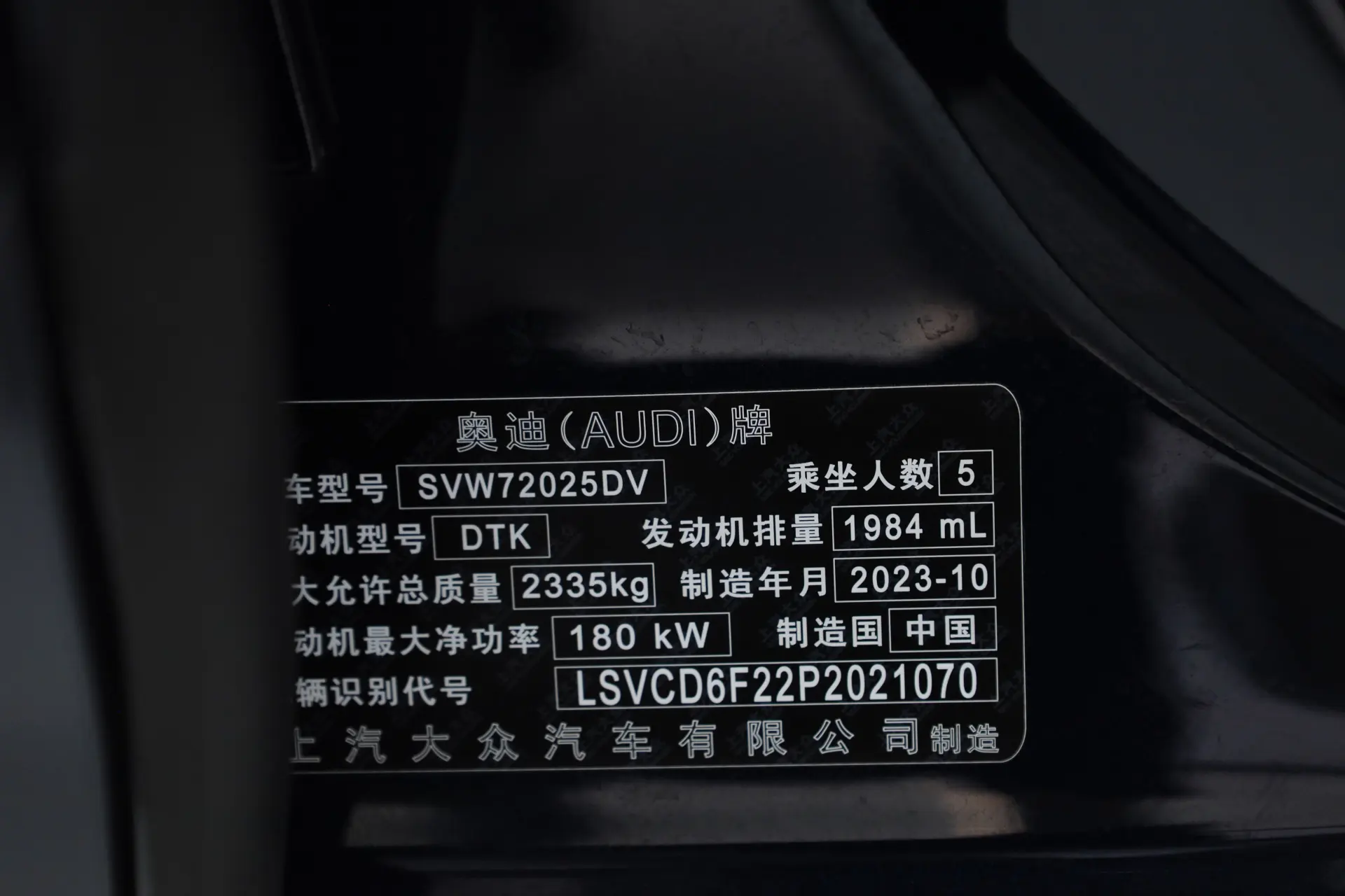 Audi A7L 45 TFSI, 2024 24