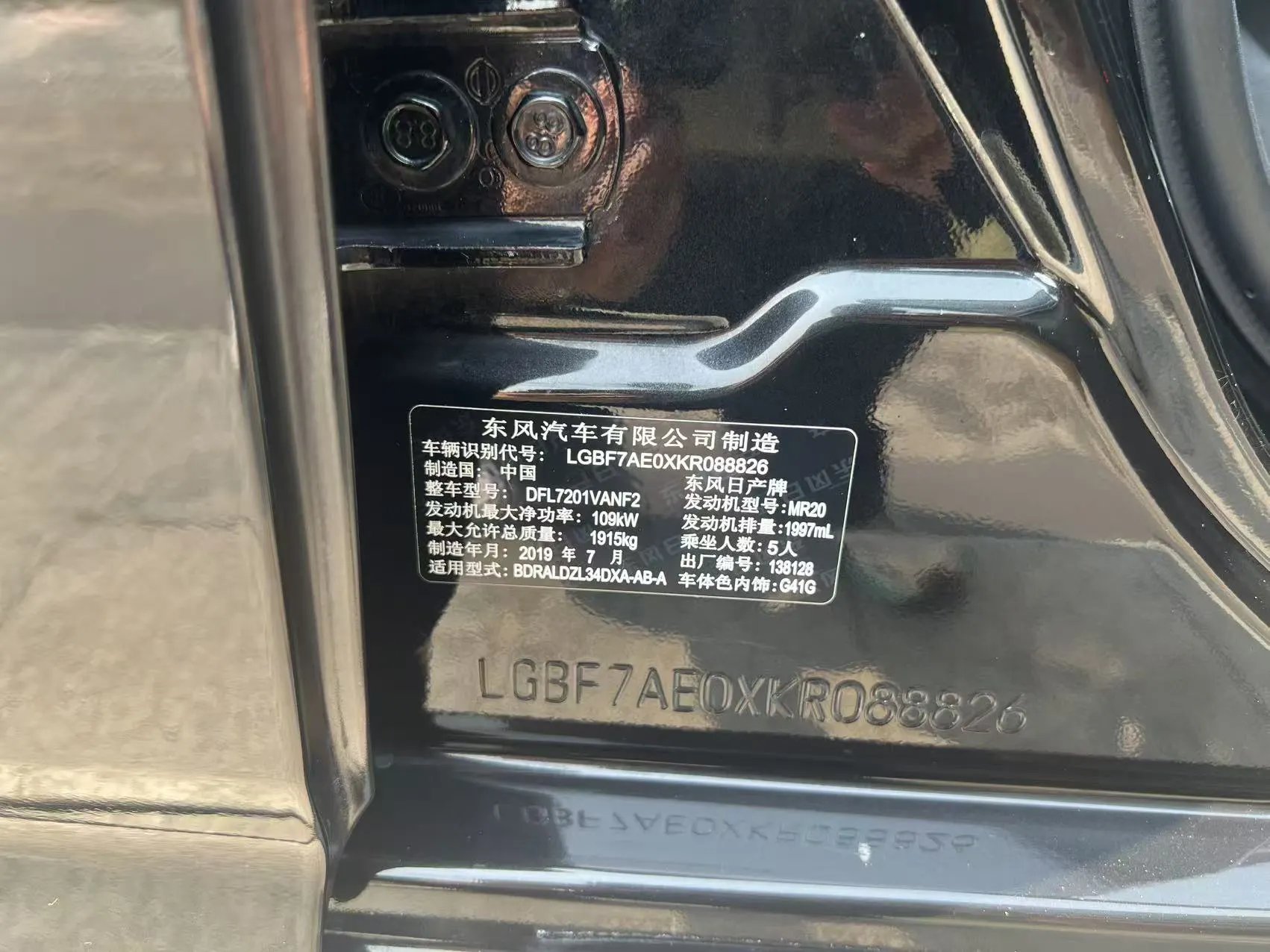 Nissan Teana, 2019 21