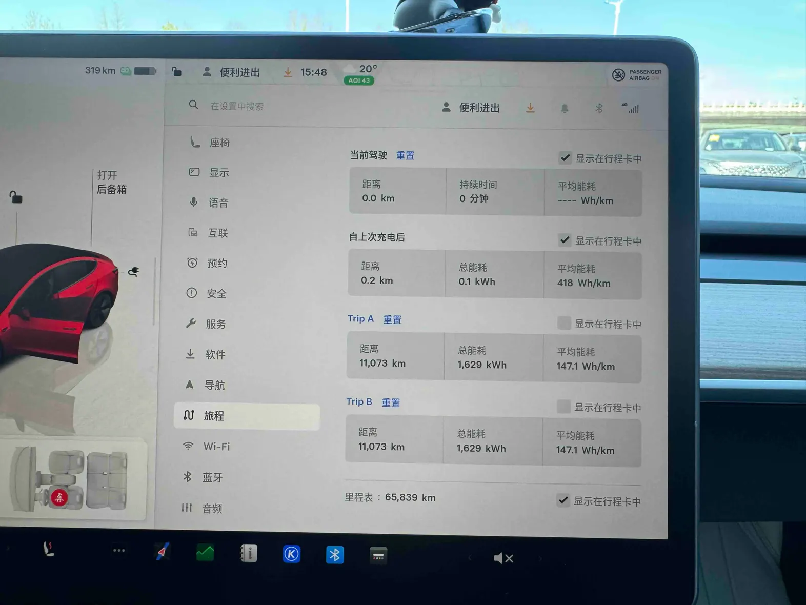 Tesla Model 3, 2023 21