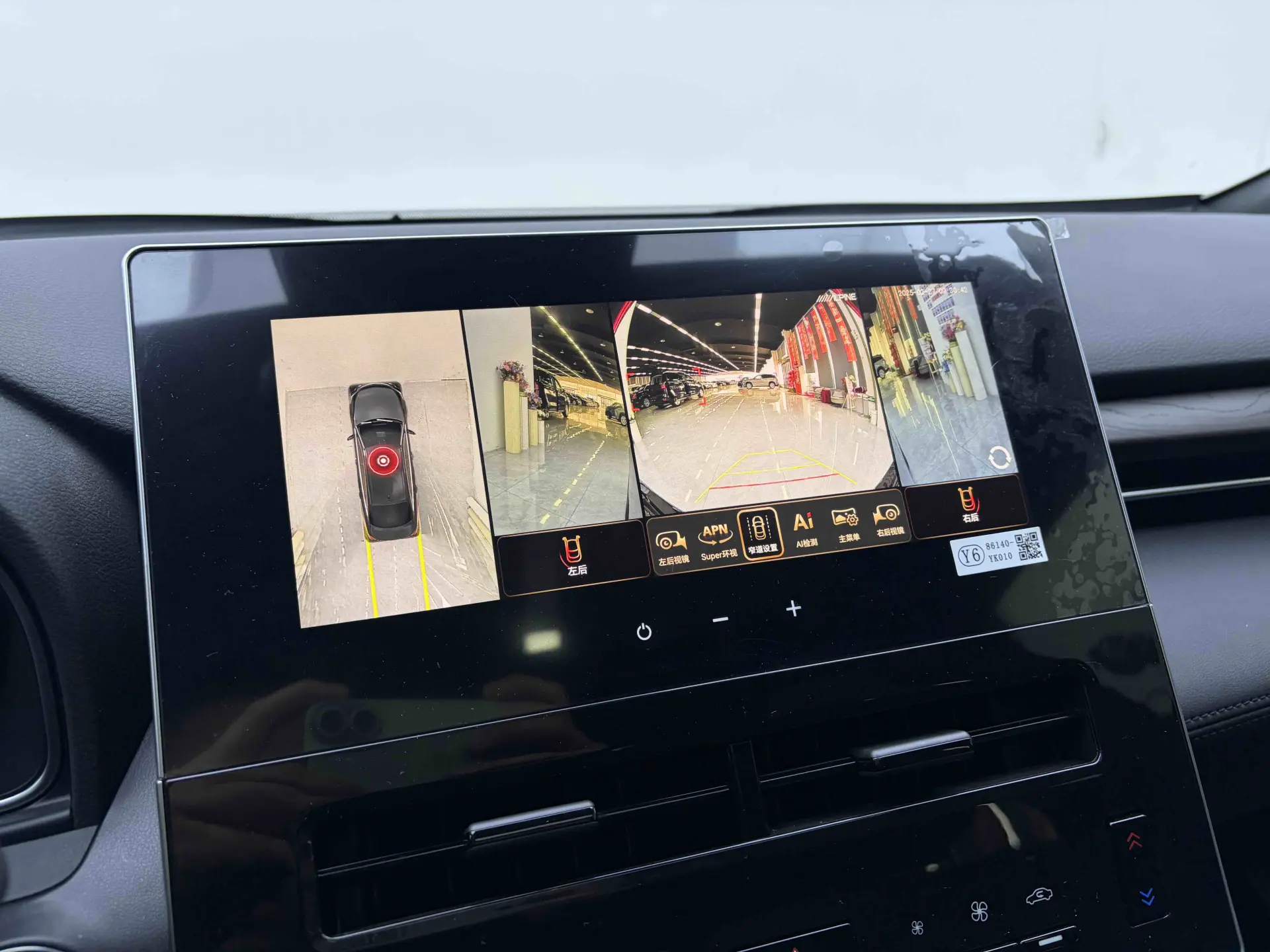 Toyota Avalon, 2026 18