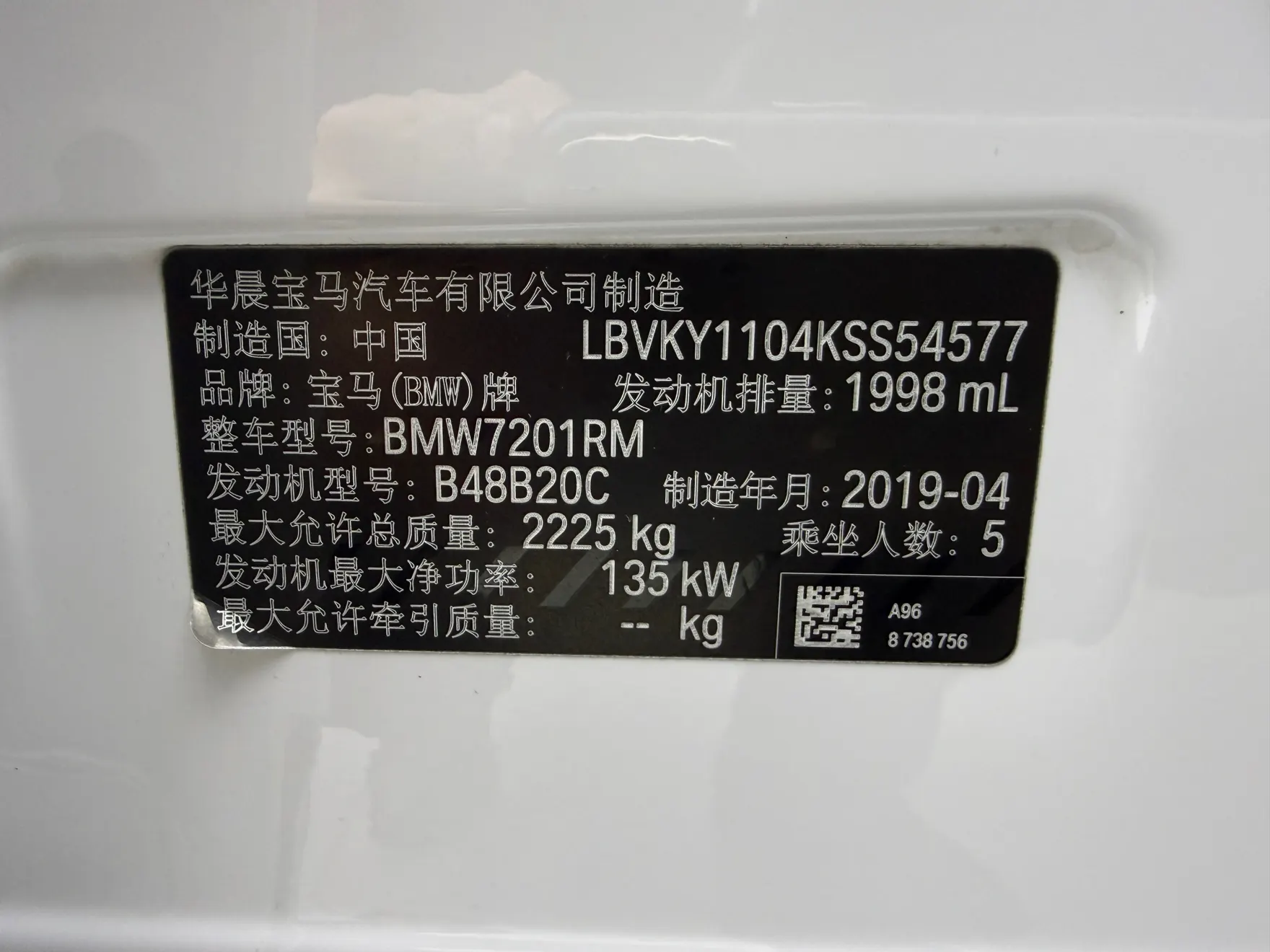 BMW 525Li, 2019 13