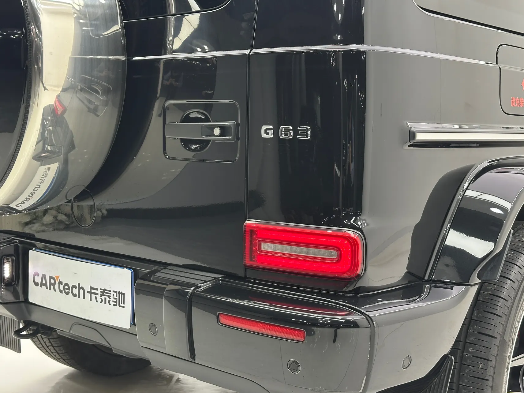 Mercedes-Benz G 400 d, 2023 9
