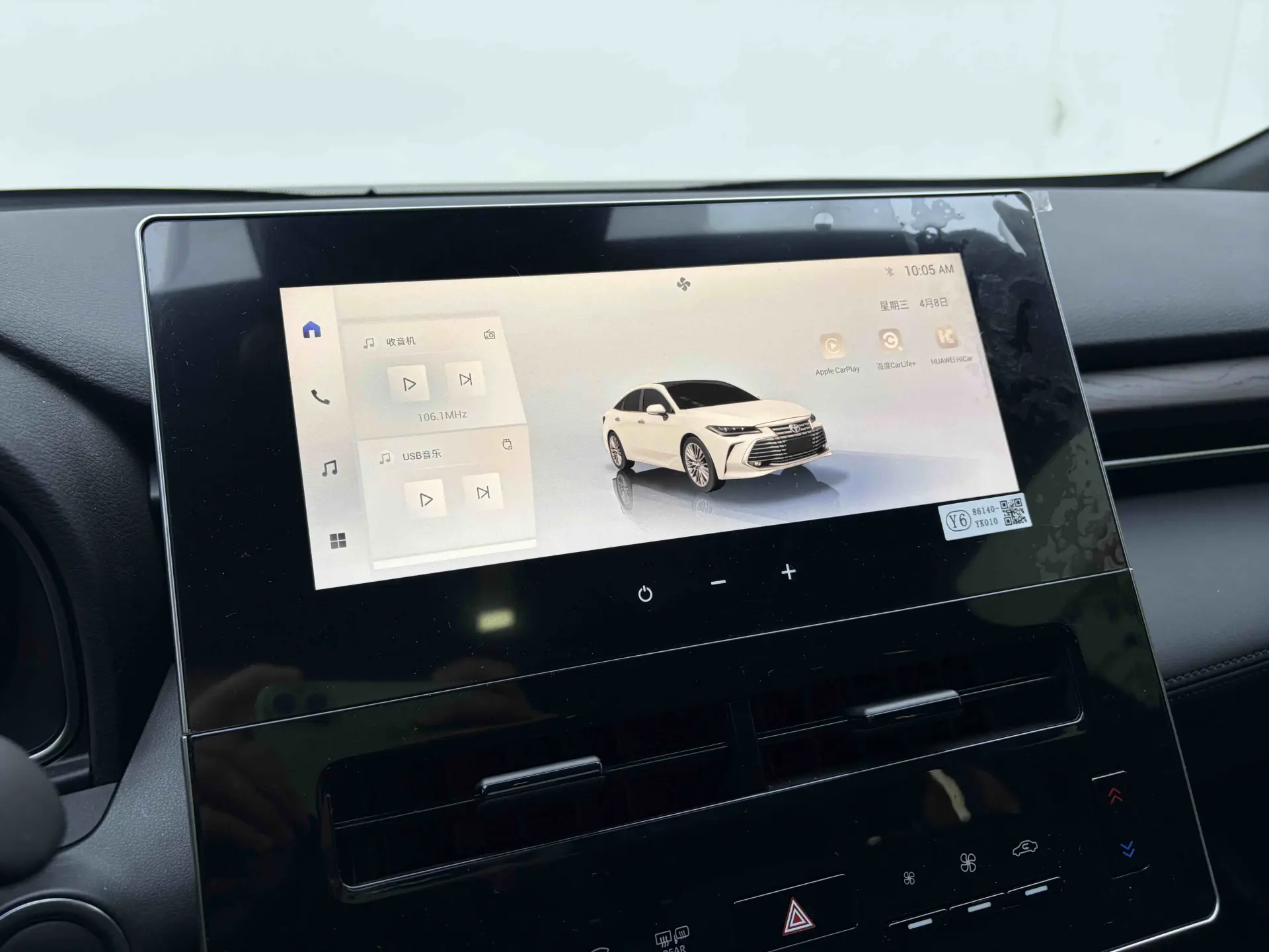 Toyota Avalon, 2026 17