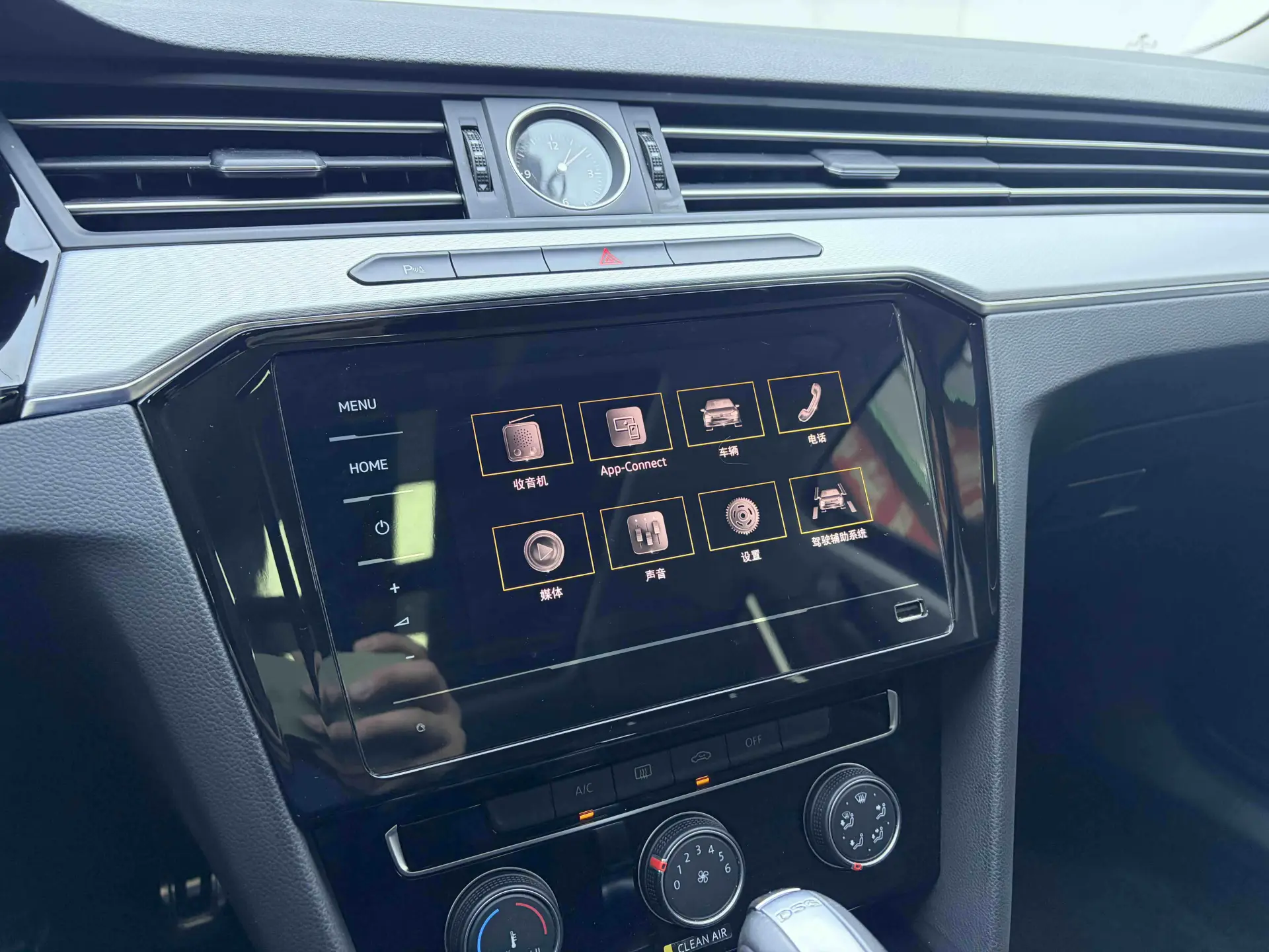 Volkswagen Magotan, 2023 17