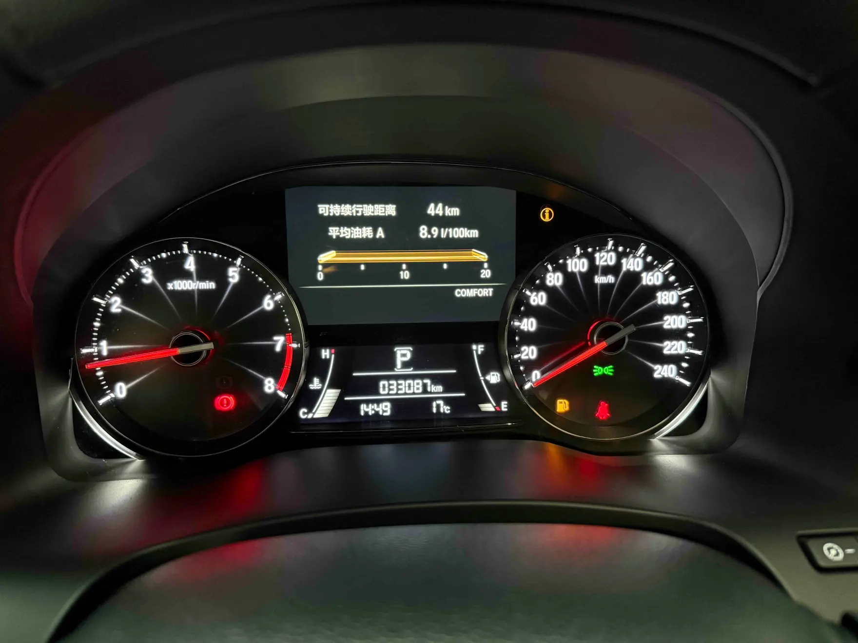 Honda Avancier, 2023 10