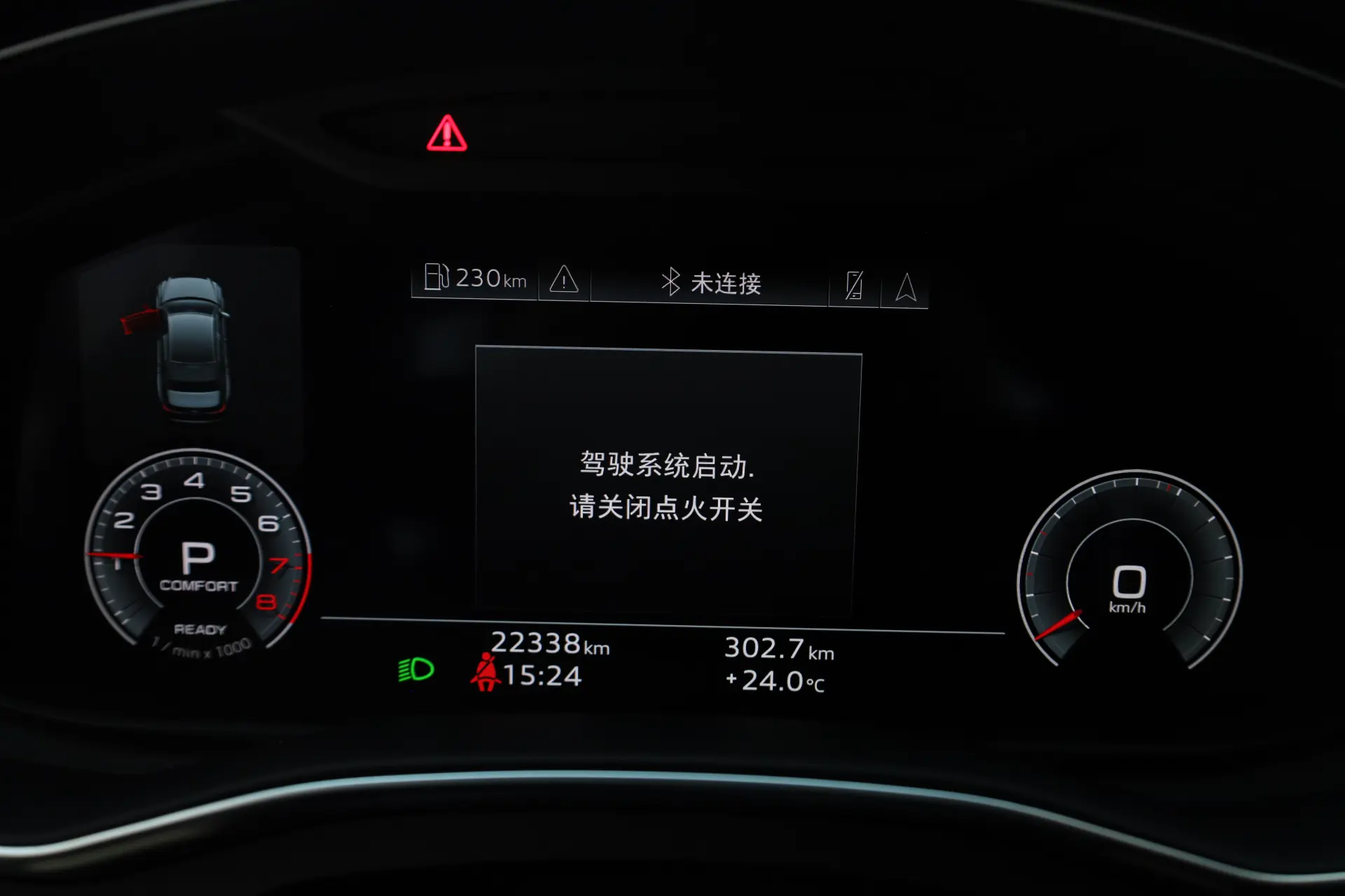 Audi A6L 45 TFSI, 2025 15