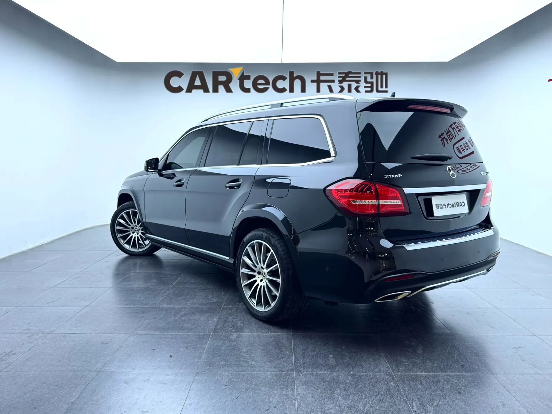 Mercedes-Benz GLS 400 4MATIC, 2017 7