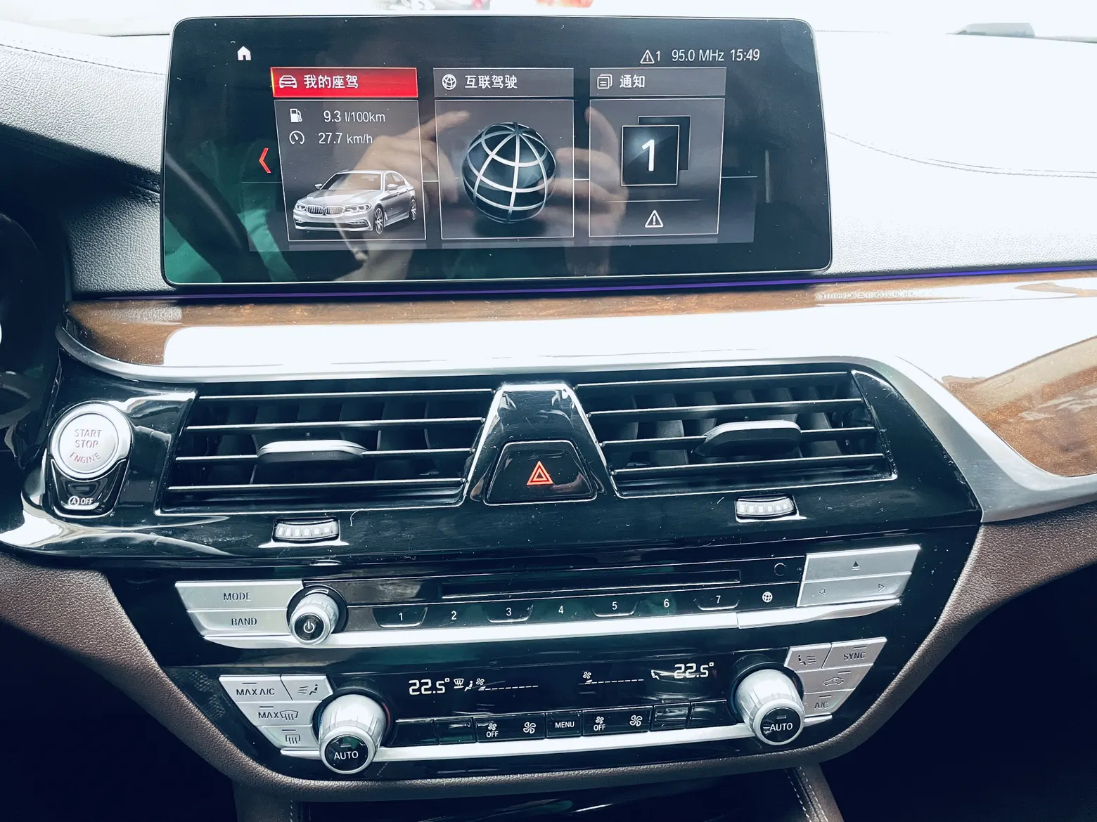 BMW 525Li, 2019 13