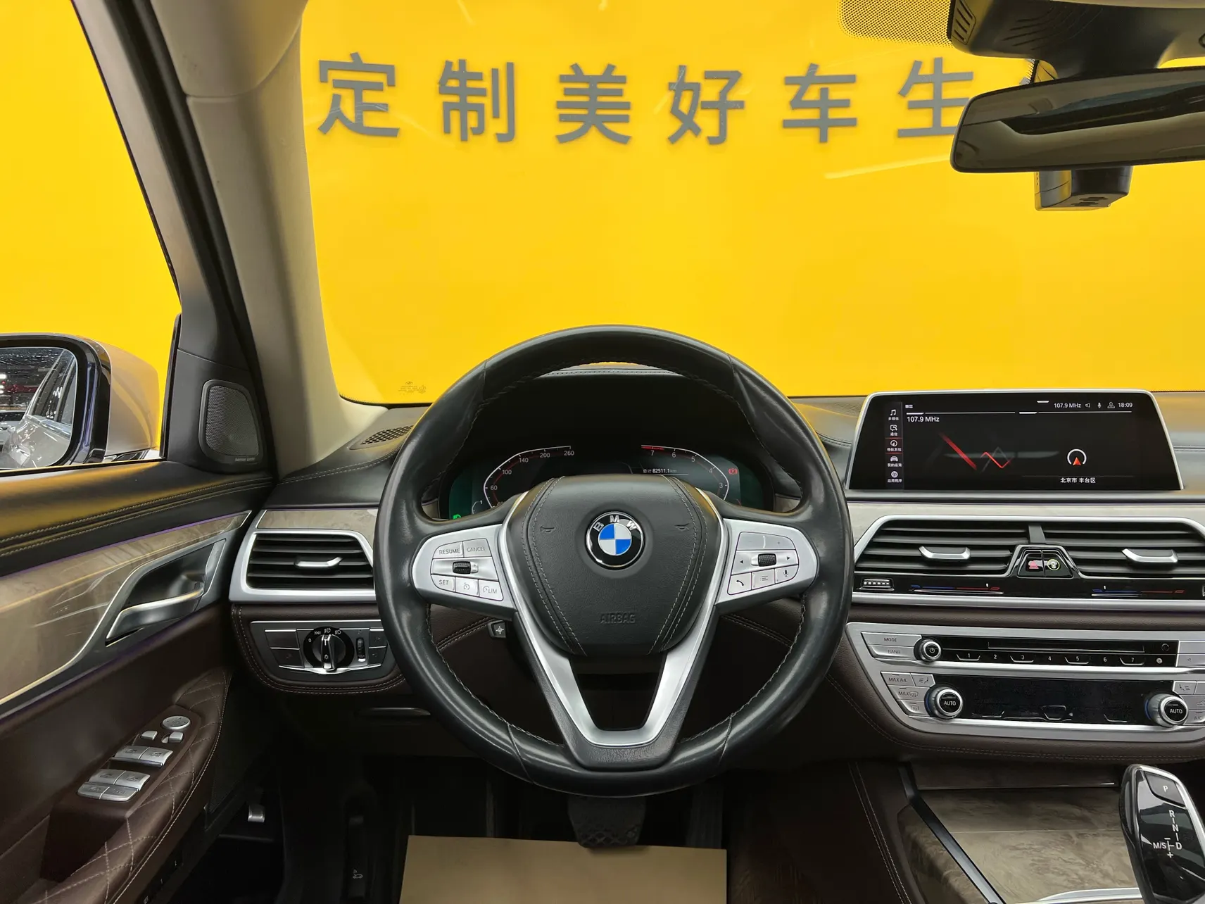 BMW 740Li, 2020 26