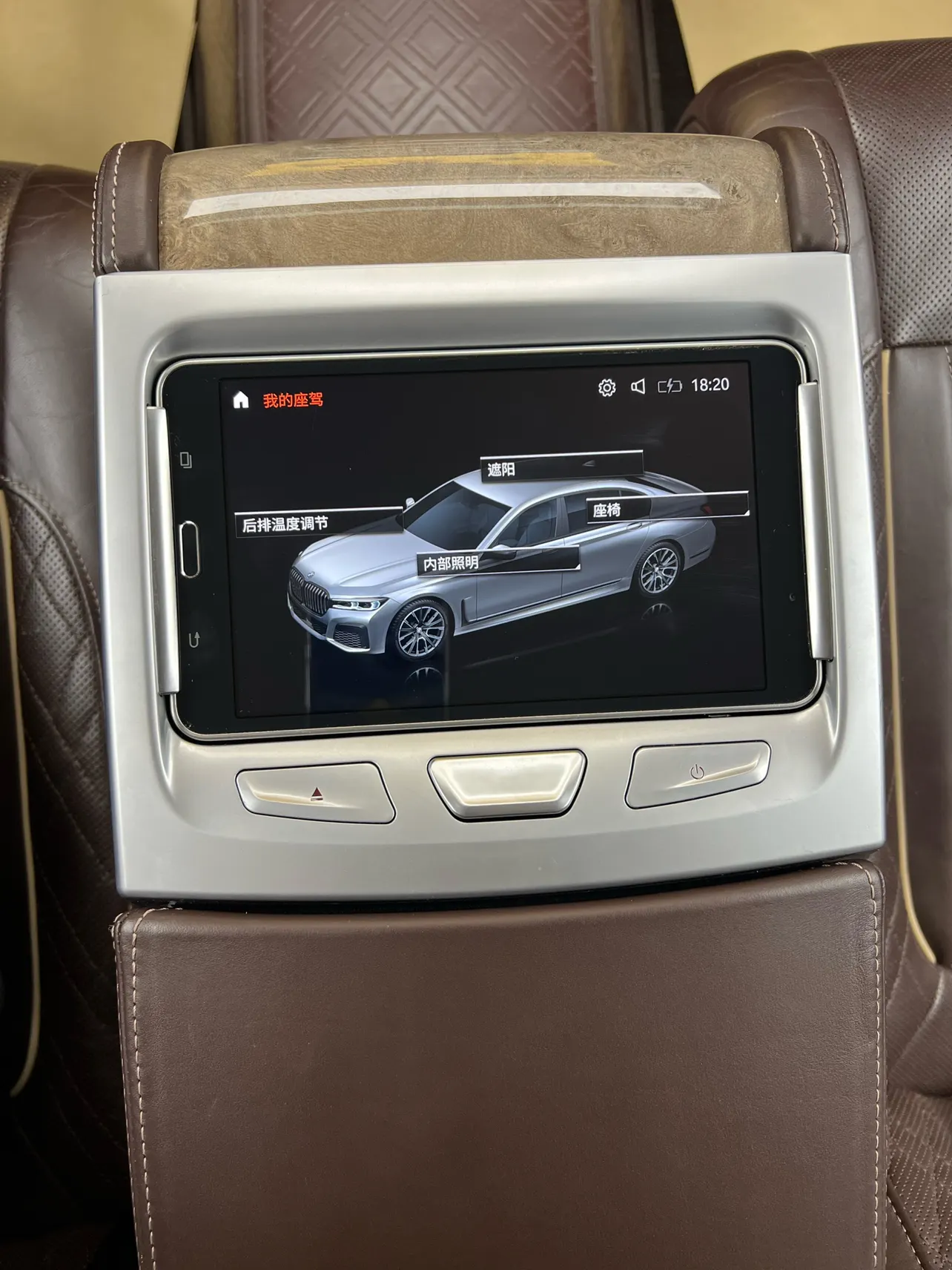 BMW 740Li, 2020 24