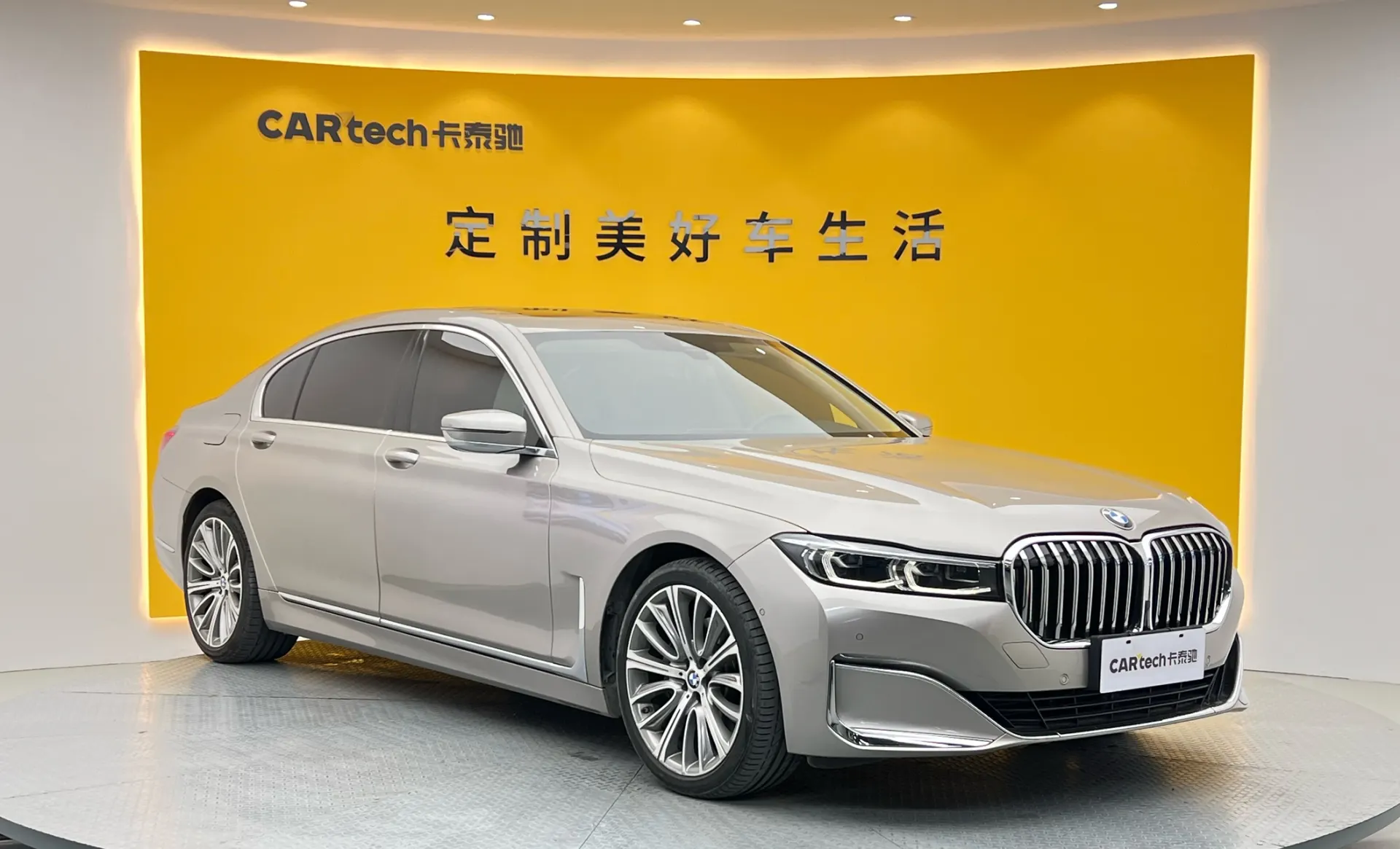 BMW 740Li, 2020 2