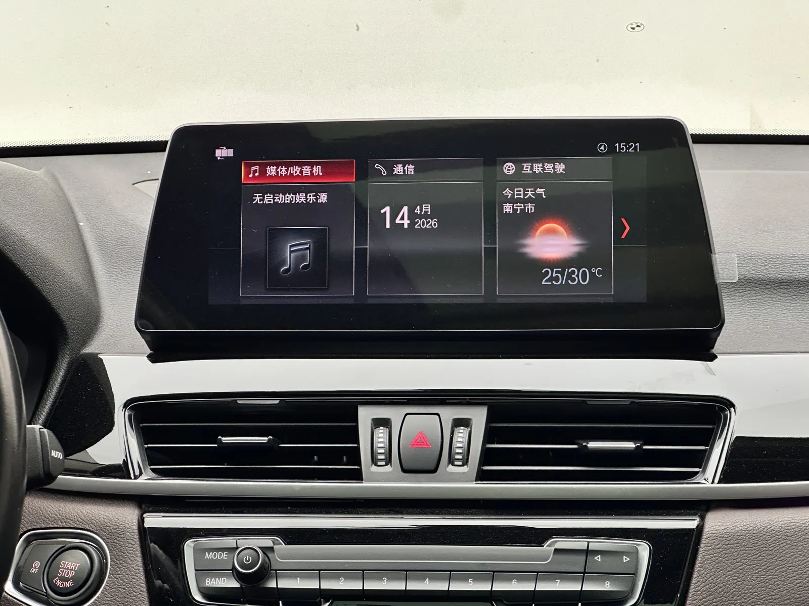 BMW X1, 2023 13