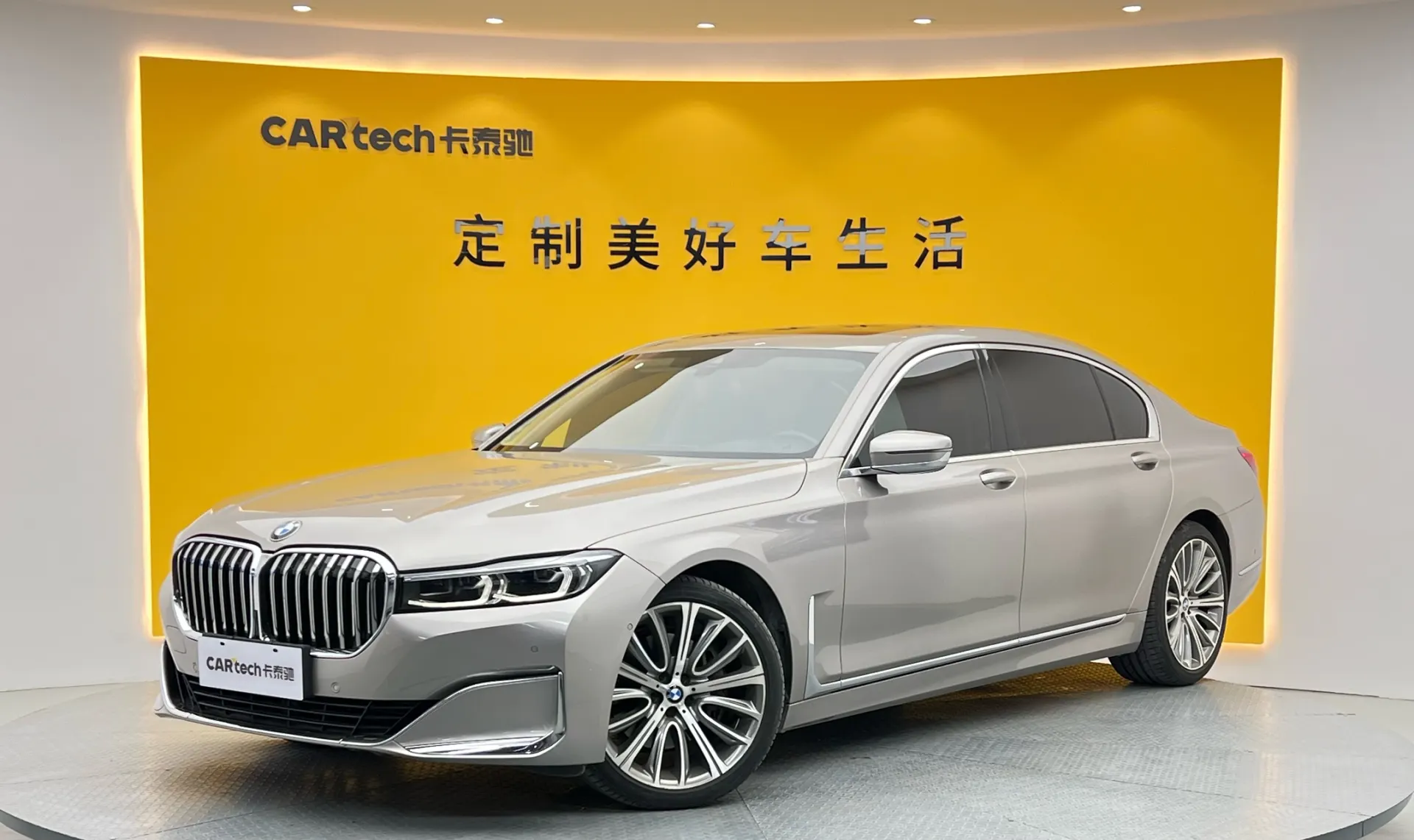 BMW 740Li, 2020 13