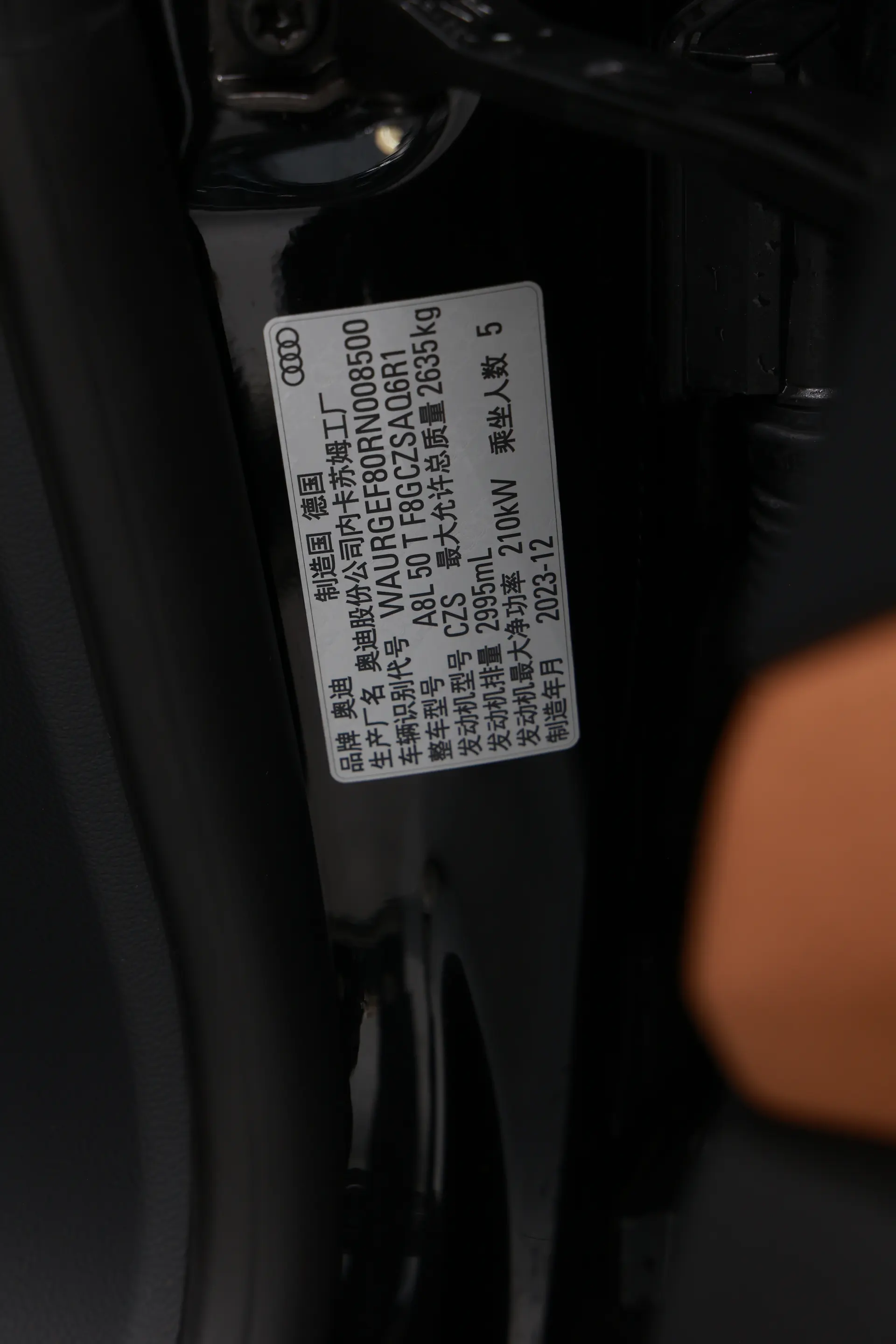 Audi A8L 50 TFSI, 2024 24