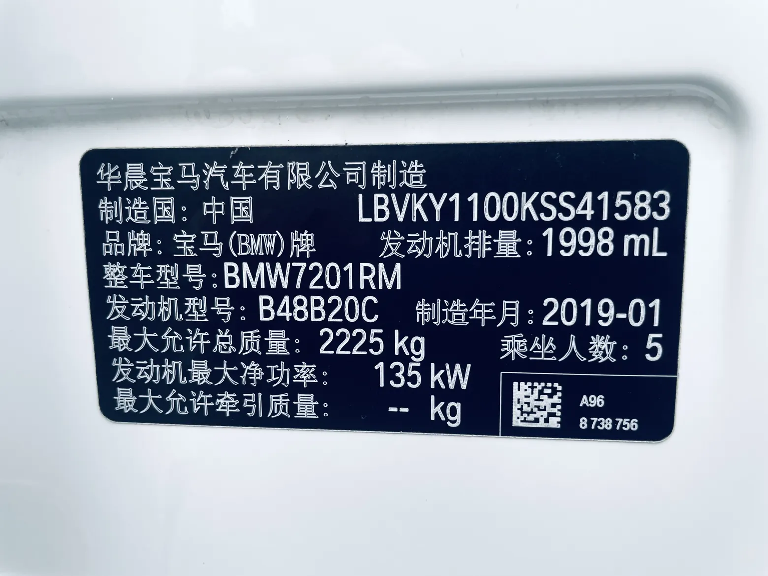 BMW 525Li, 2019 15
