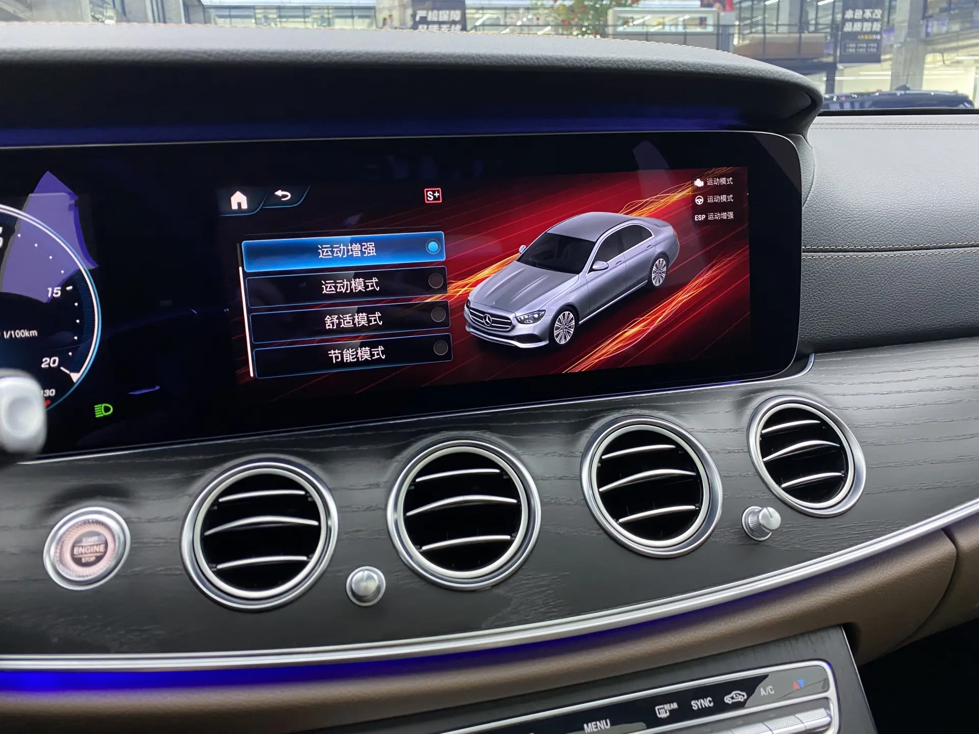 Mercedes-Benz E 300 L, 2020 18