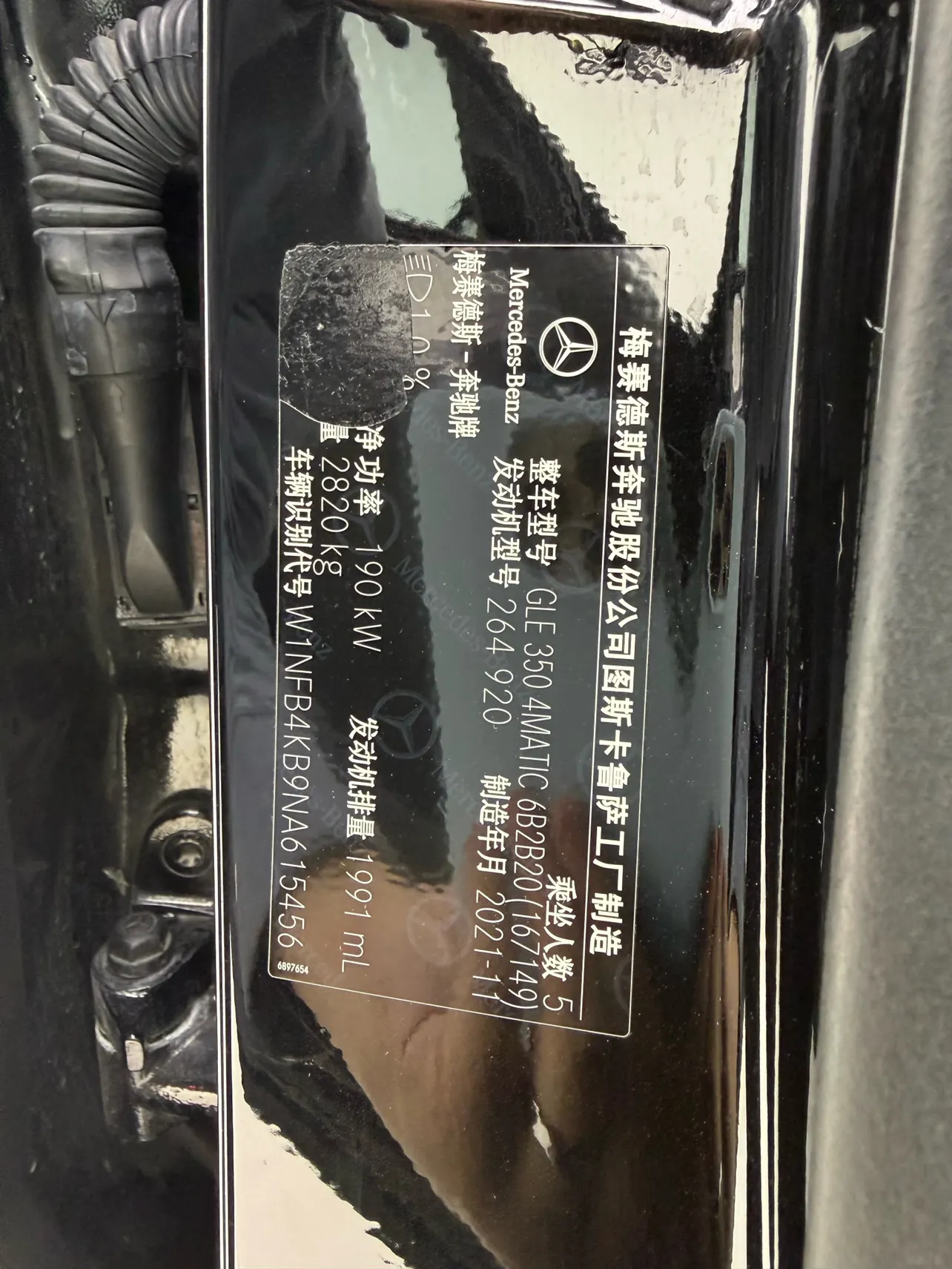 Mercedes-Benz GLE 350 4MATIC, 2022 17