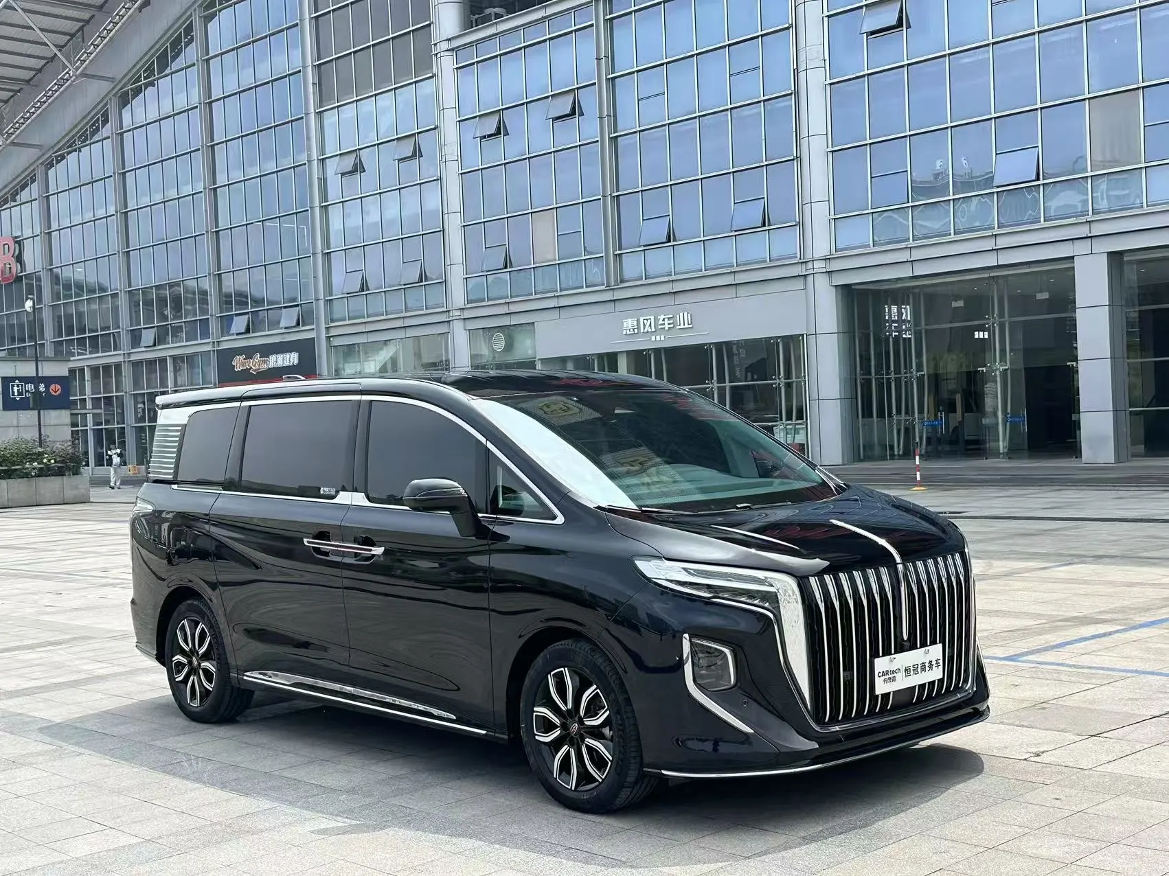 Hongqi HQ9, 2024 2