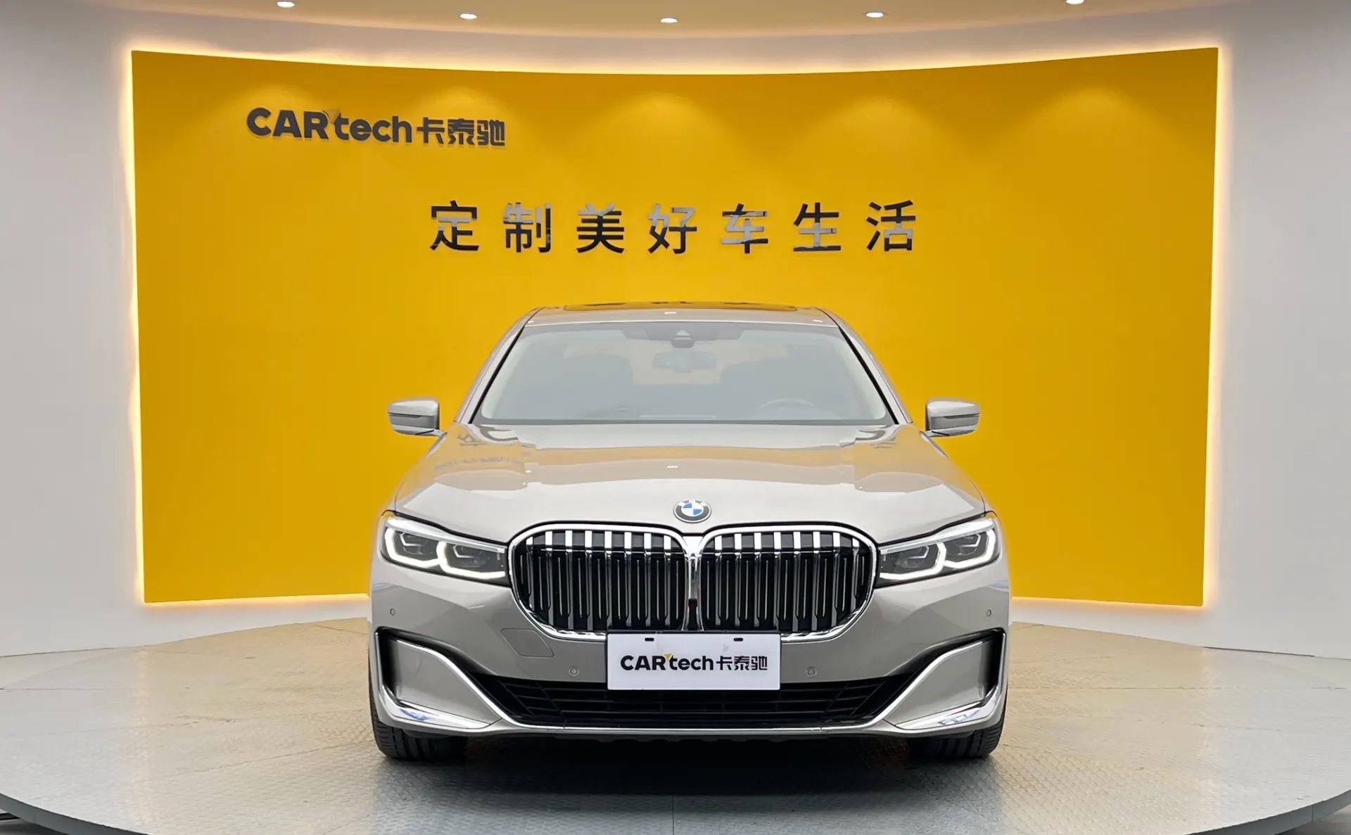 BMW 740Li, 2020 3