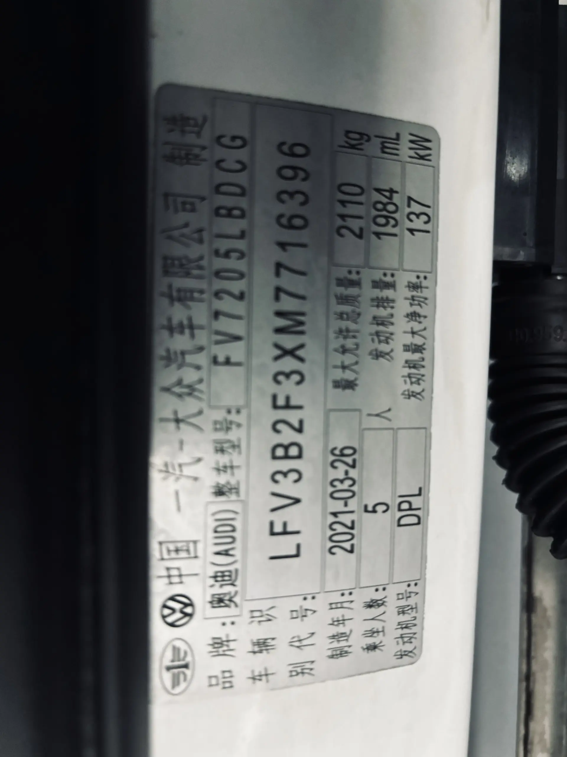 Audi Q3 40 TFSI, 2021 30