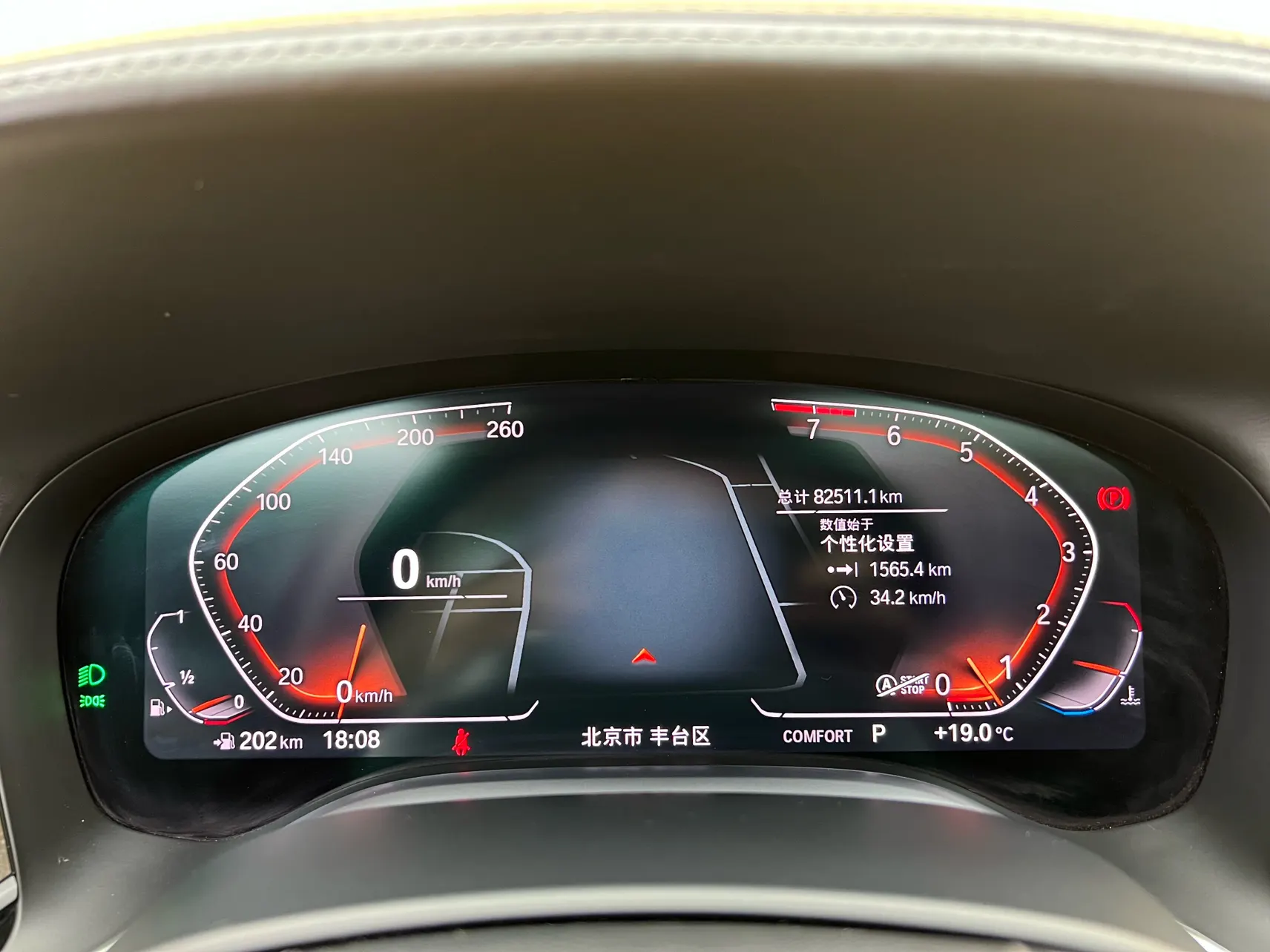 BMW 740Li, 2020 16
