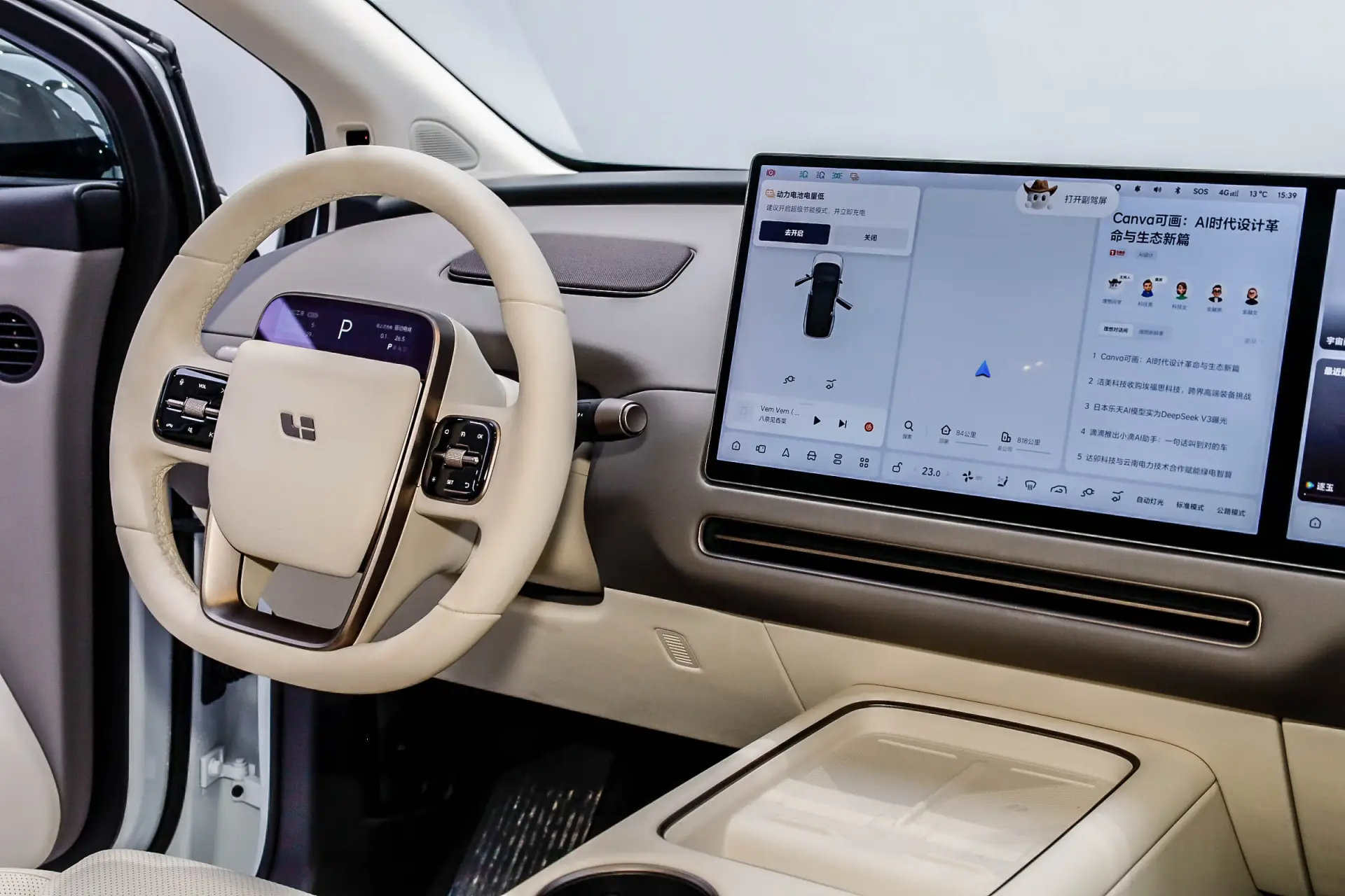 Li Auto i8, 2025 29