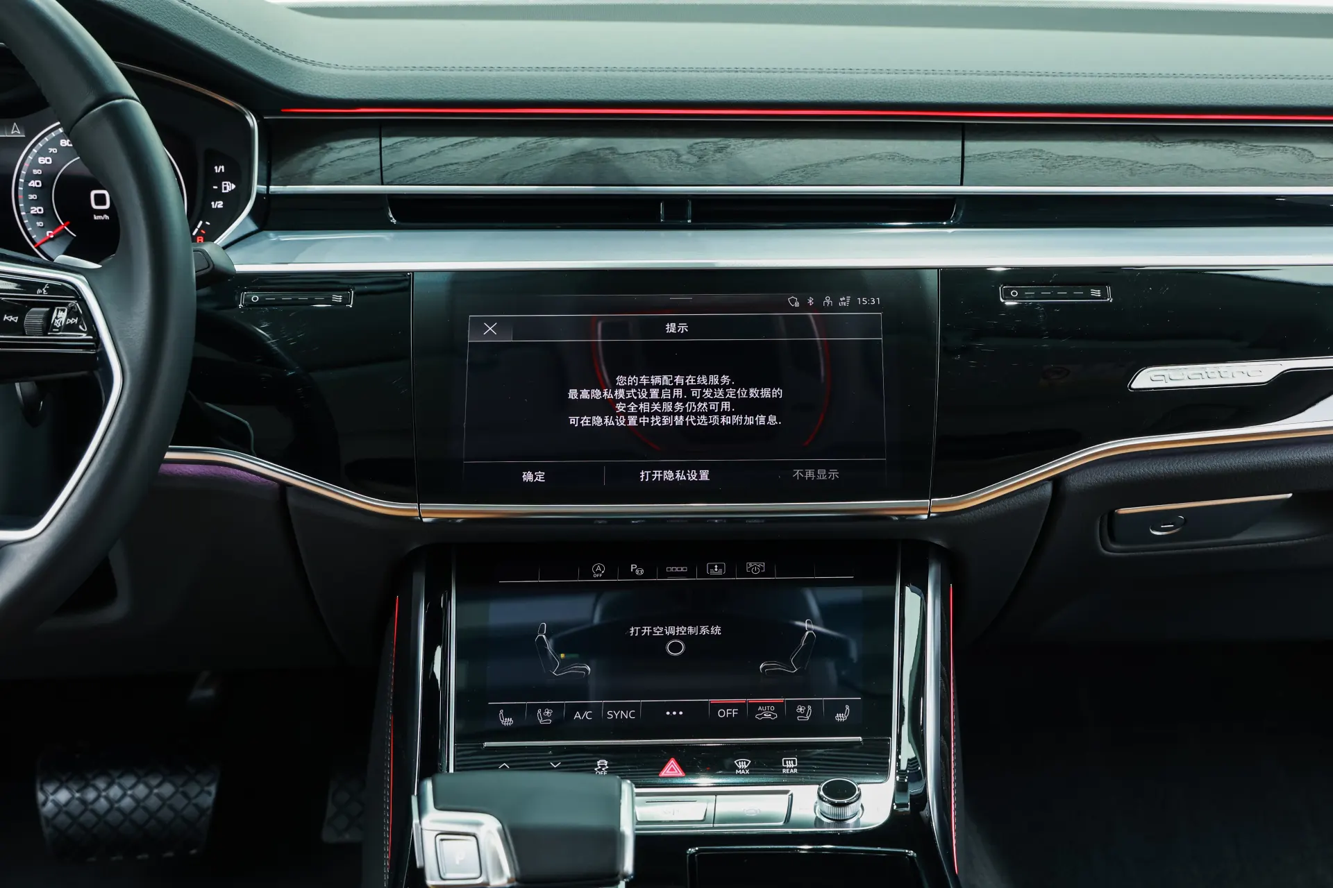 Audi A8L 50 TFSI, 2024 28