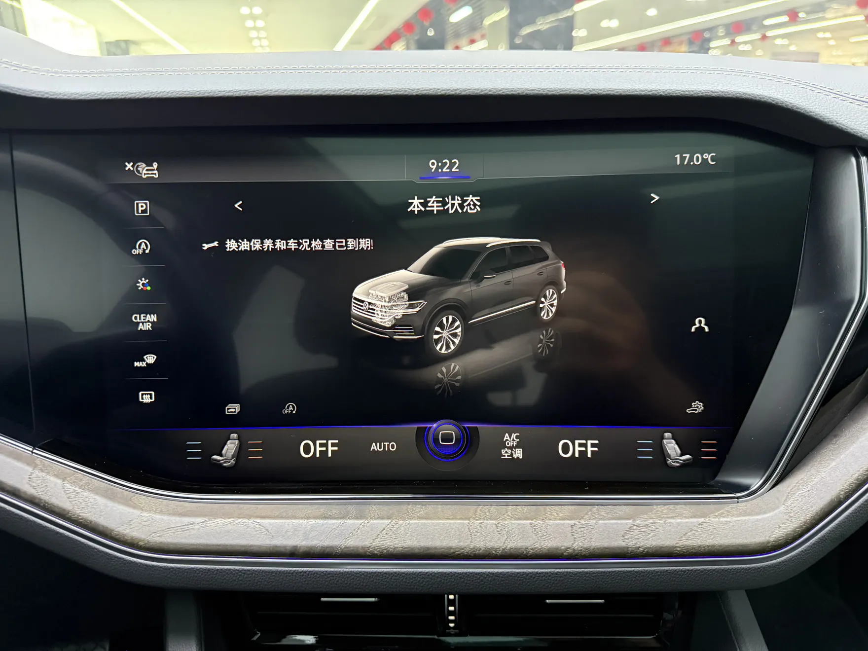 Volkswagen Touareg, 2022 26