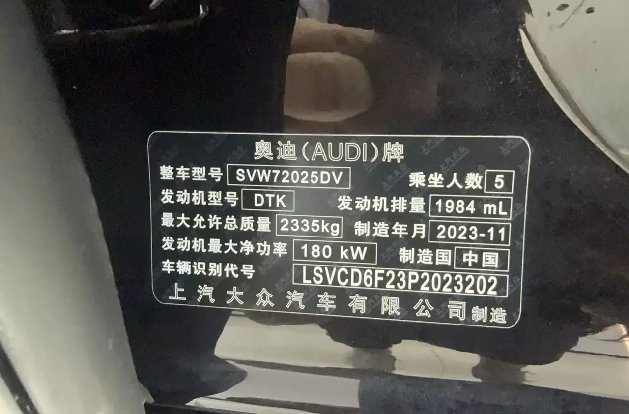 Audi A7L 45 TFSI, 2024 24