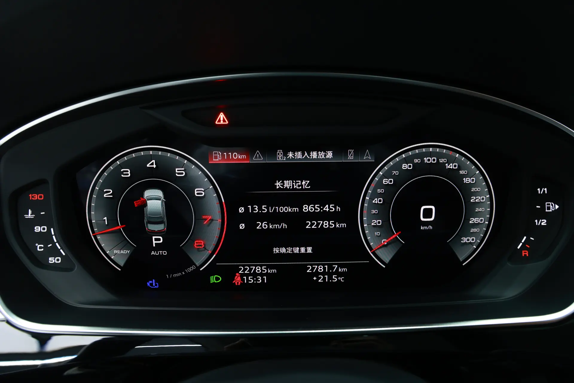 Audi A8L 50 TFSI, 2024 16