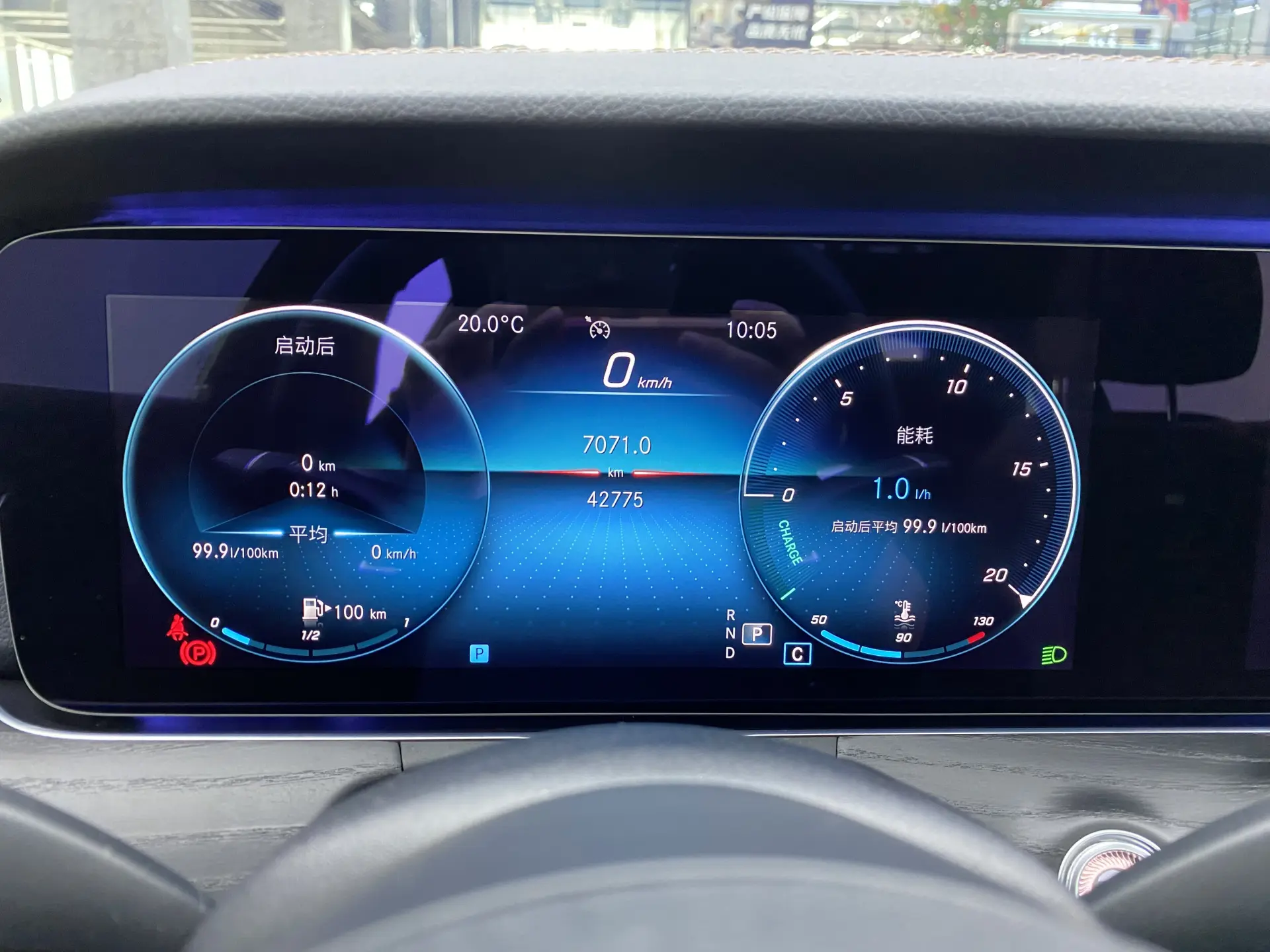 Mercedes-Benz E 300 L, 2020 15