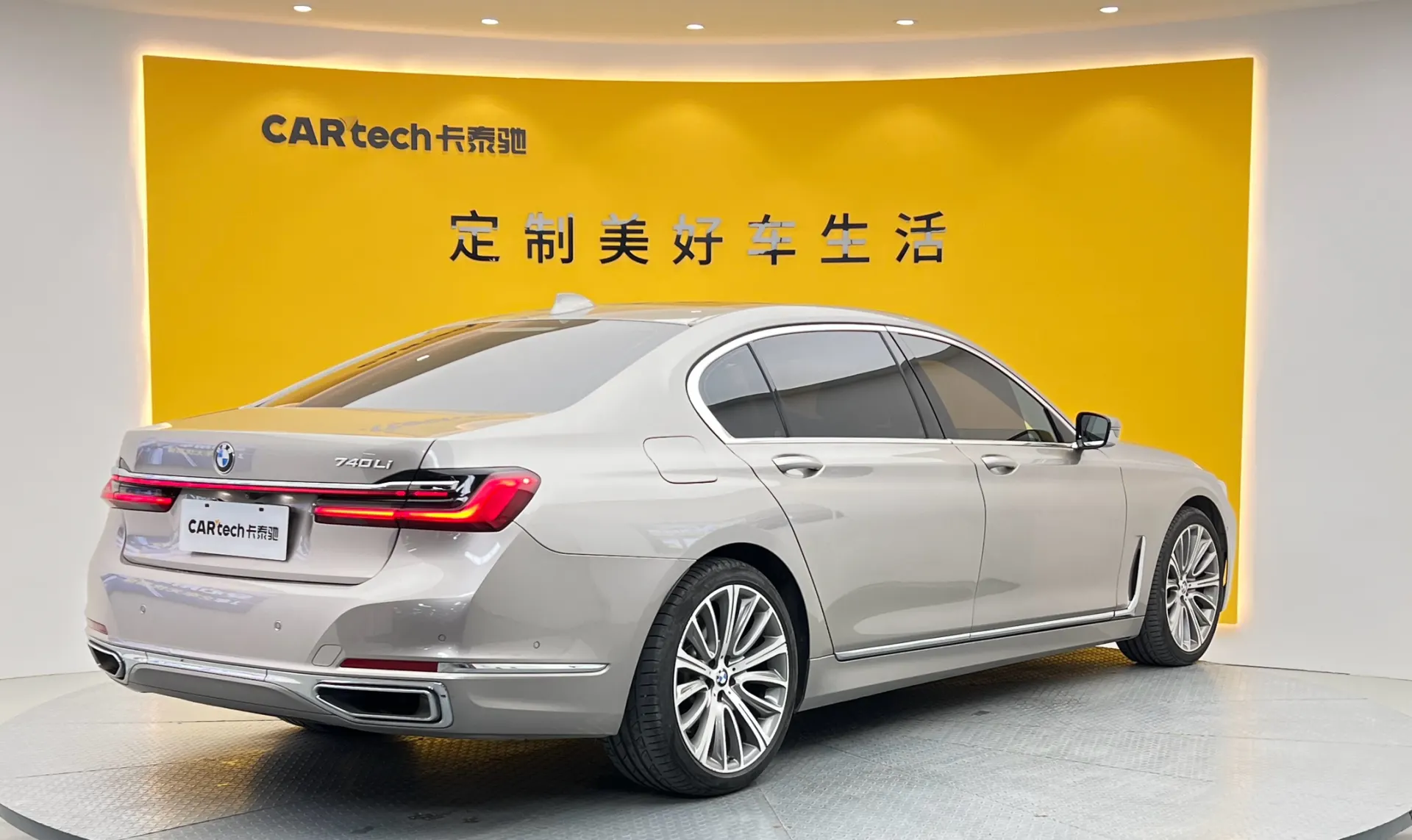 BMW 740Li, 2020 4