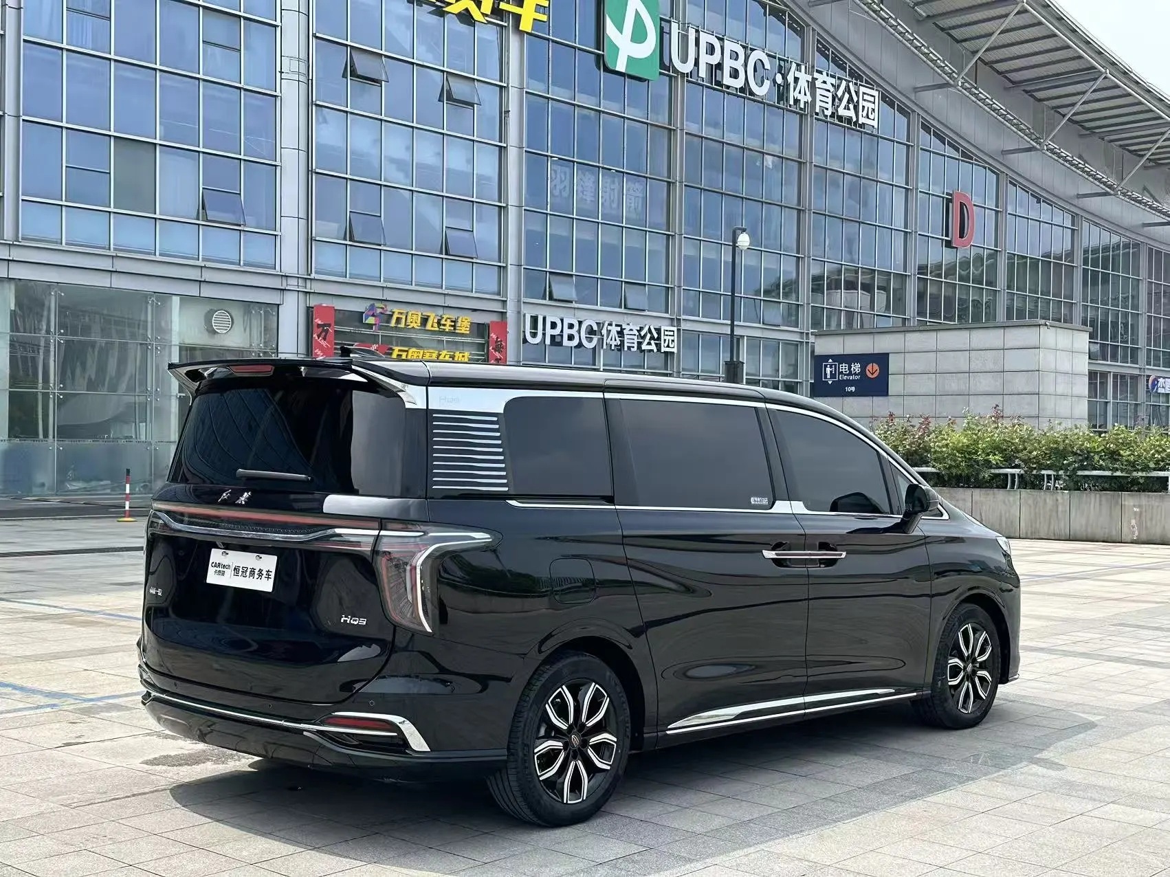 Hongqi HQ9, 2024 4